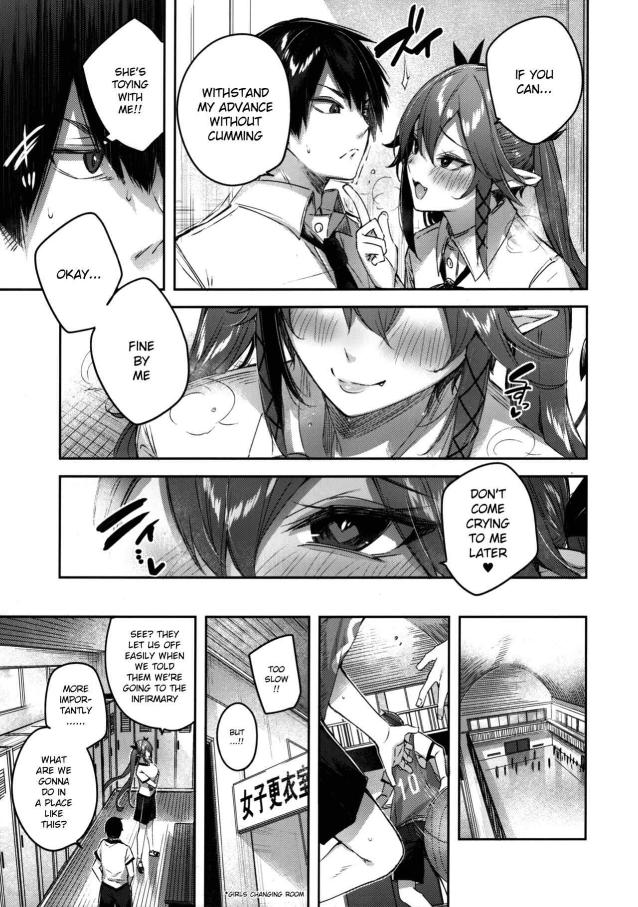 (C100) [Chocolate Land (kakao)] Koakuma Setsuko no Himitsu Vol.6 | The Secret of The Little Devil Setsuko vol.6 {HikkiDays}
