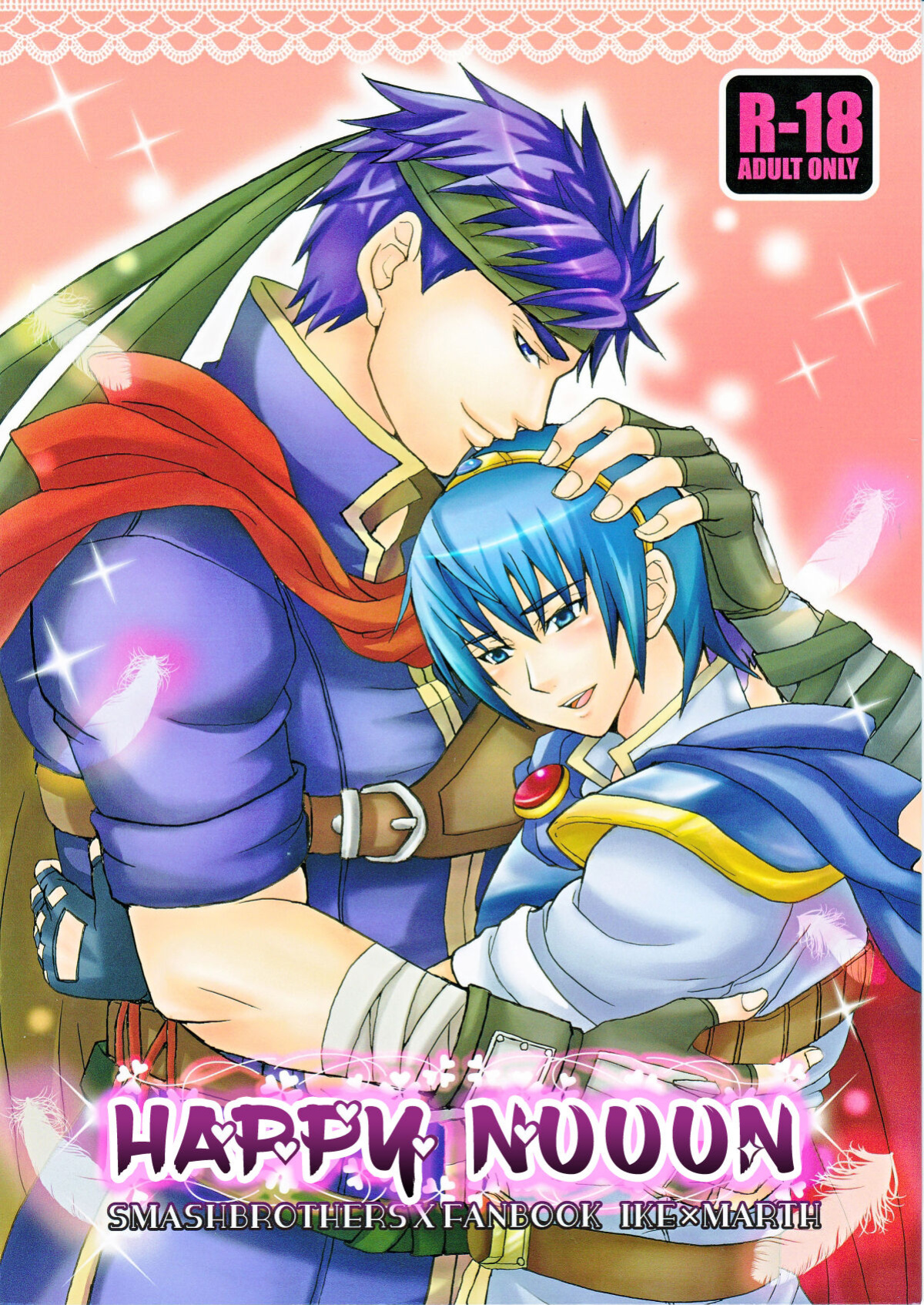 (C75) [Nikuzono (29-jiru)] Happy Nuuuun (Fire Emblem: Path of Radiance, Fire Emblem: Mystery of the Emblem) [utopia-doujinshi]