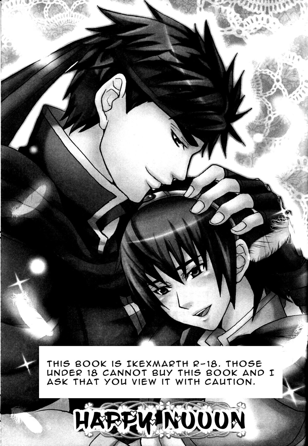 (C75) [Nikuzono (29-jiru)] Happy Nuuuun (Fire Emblem: Path of Radiance, Fire Emblem: Mystery of the Emblem) [utopia-doujinshi]