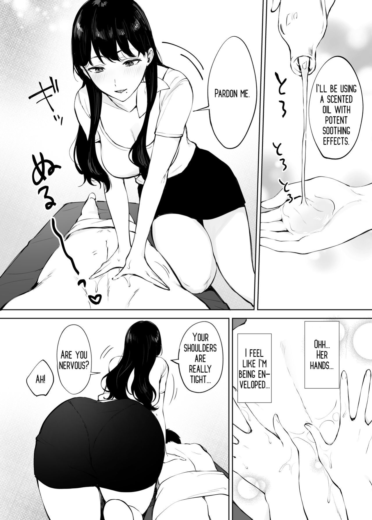 [Miyabe Kiwi] Iyashi Esthe no Minami-san