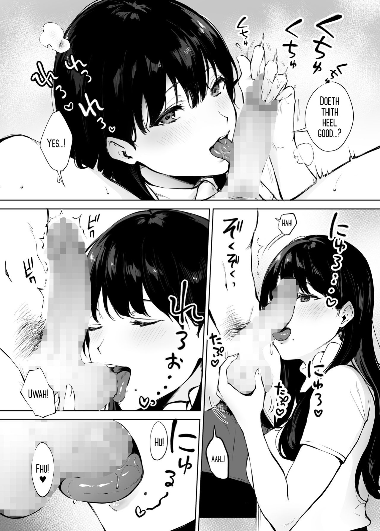 [Miyabe Kiwi] Iyashi Esthe no Minami-san