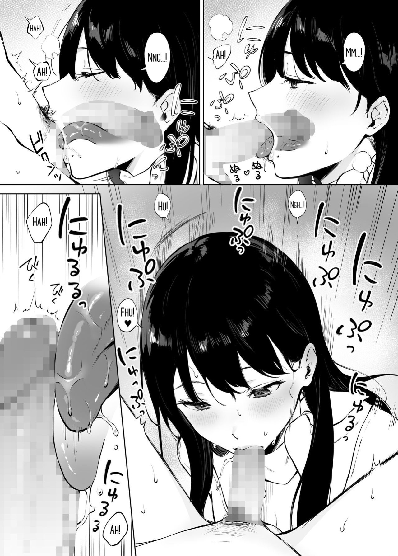 [Miyabe Kiwi] Iyashi Esthe no Minami-san