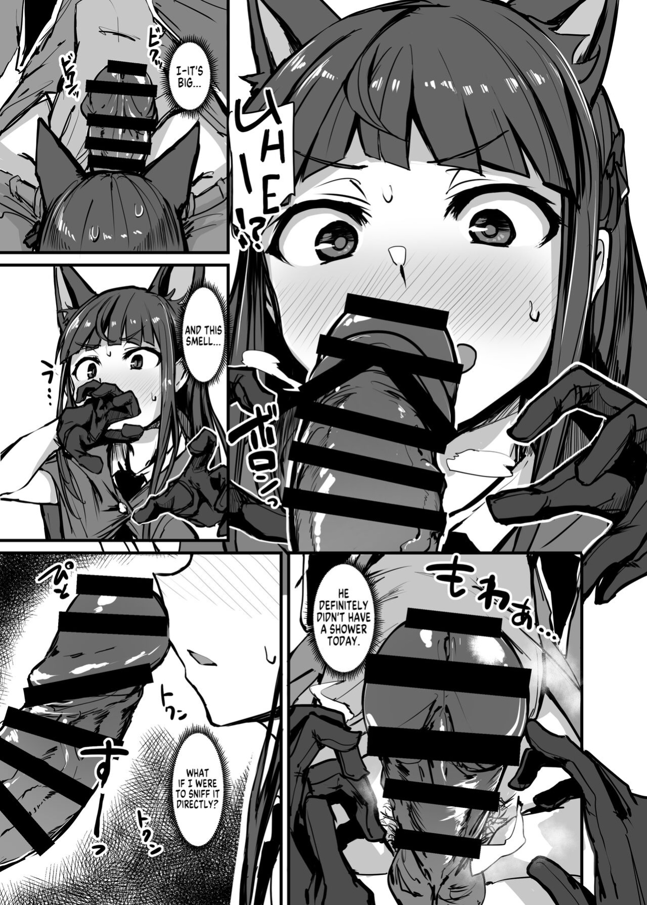 [K2 Manhole (P)] Yokkyuu Analyze (Princess Connect! Re:Dive) [MegaFagget]
