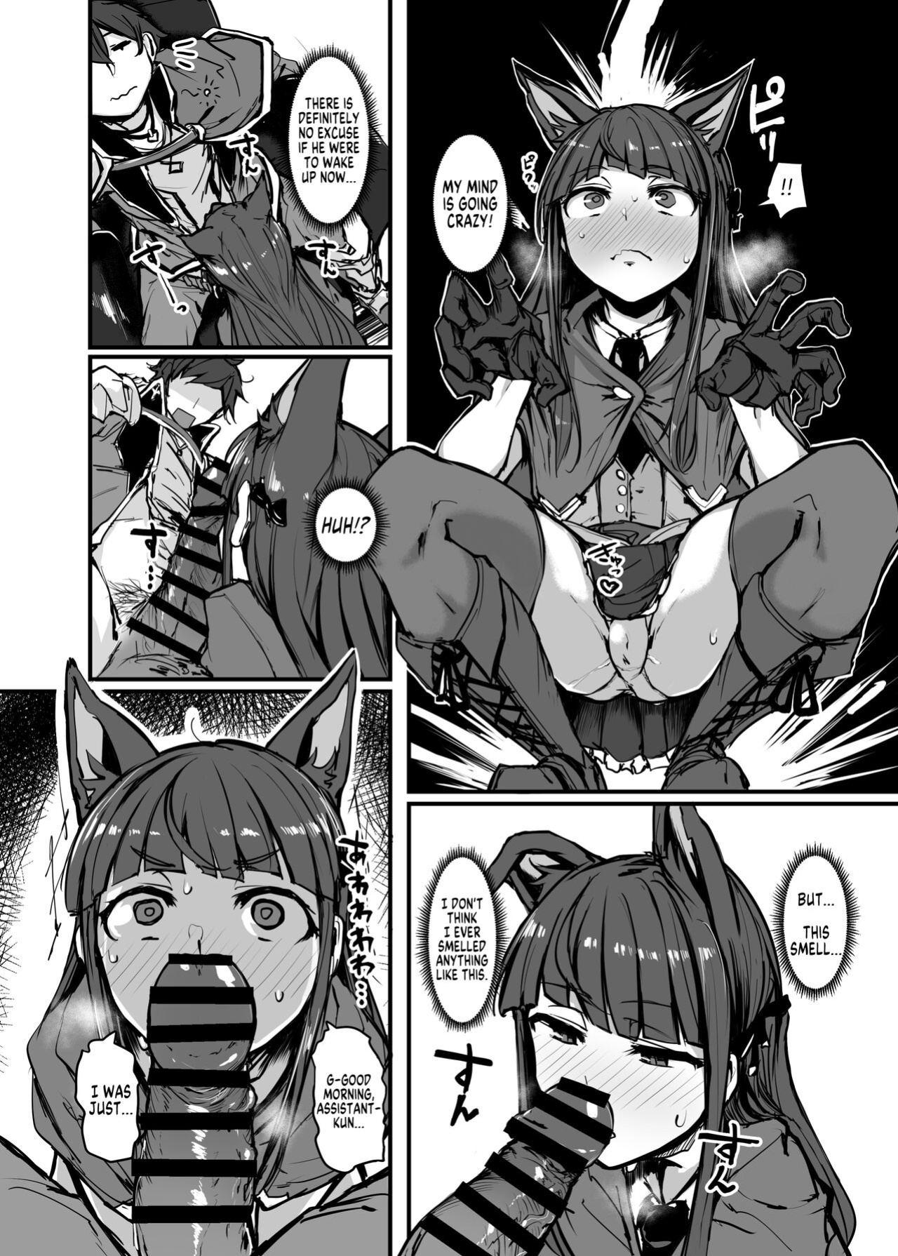 [K2 Manhole (P)] Yokkyuu Analyze (Princess Connect! Re:Dive) [MegaFagget]