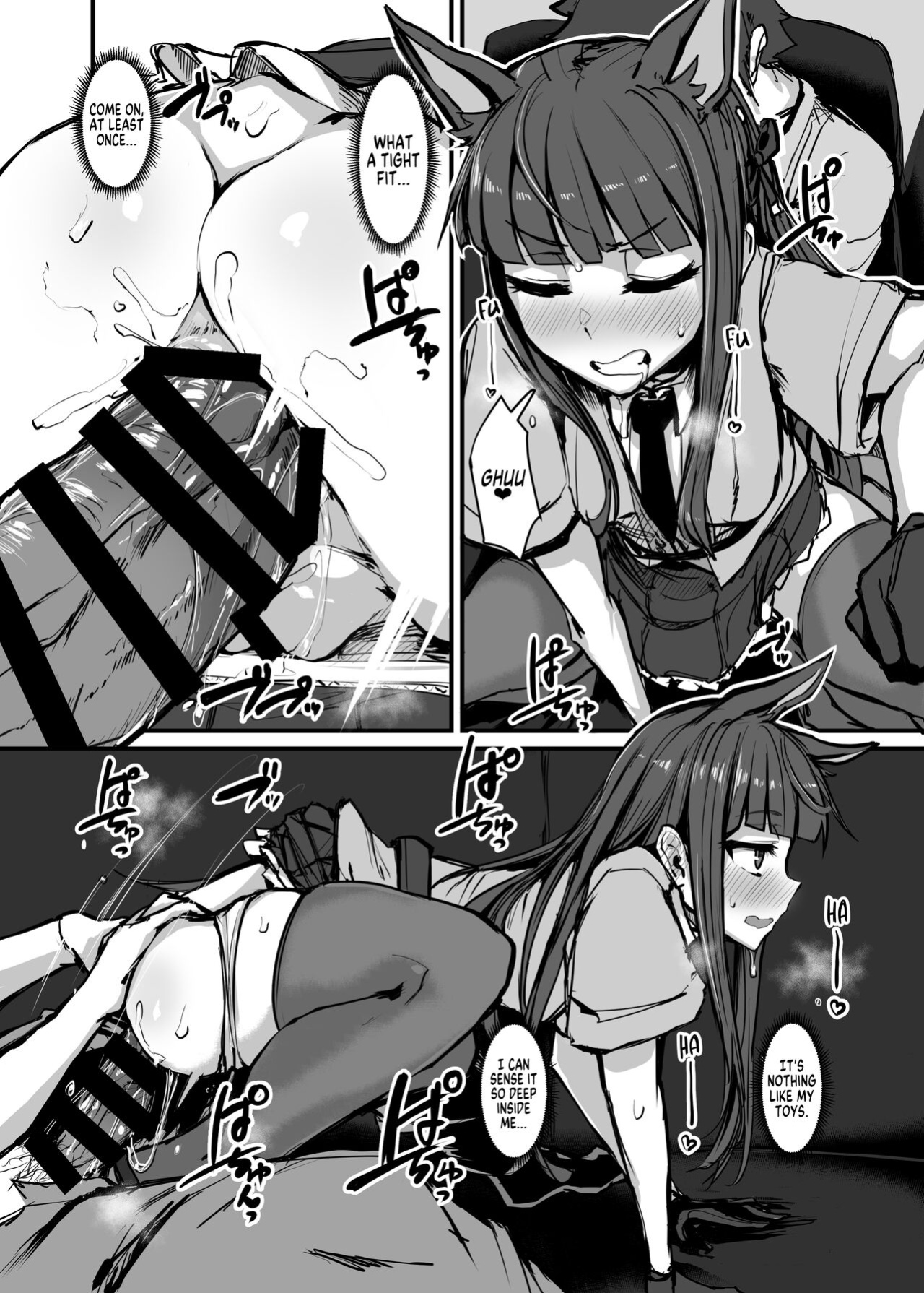 [K2 Manhole (P)] Yokkyuu Analyze (Princess Connect! Re:Dive) [MegaFagget]