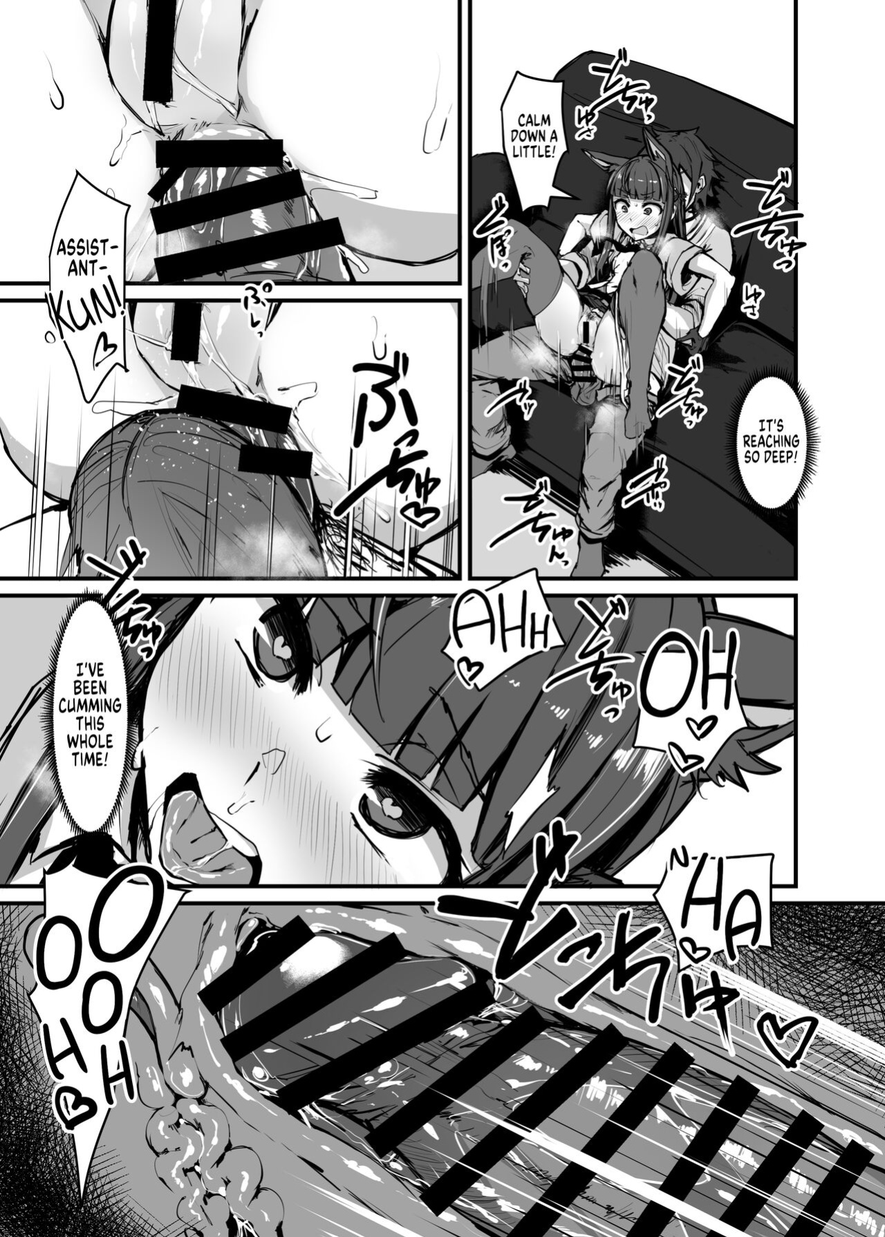 [K2 Manhole (P)] Yokkyuu Analyze (Princess Connect! Re:Dive) [MegaFagget]