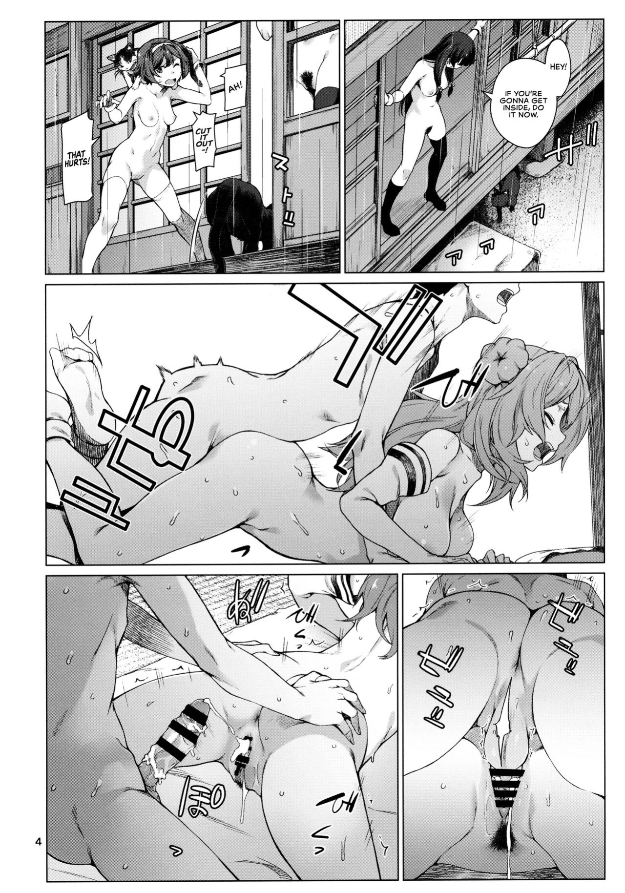 (C99) [Chotto Dake Aruyo. (Takemura Sesshu)] Okuyukashi Oominato Hen (Kantai Collection -KanColle-) [RedLantern]