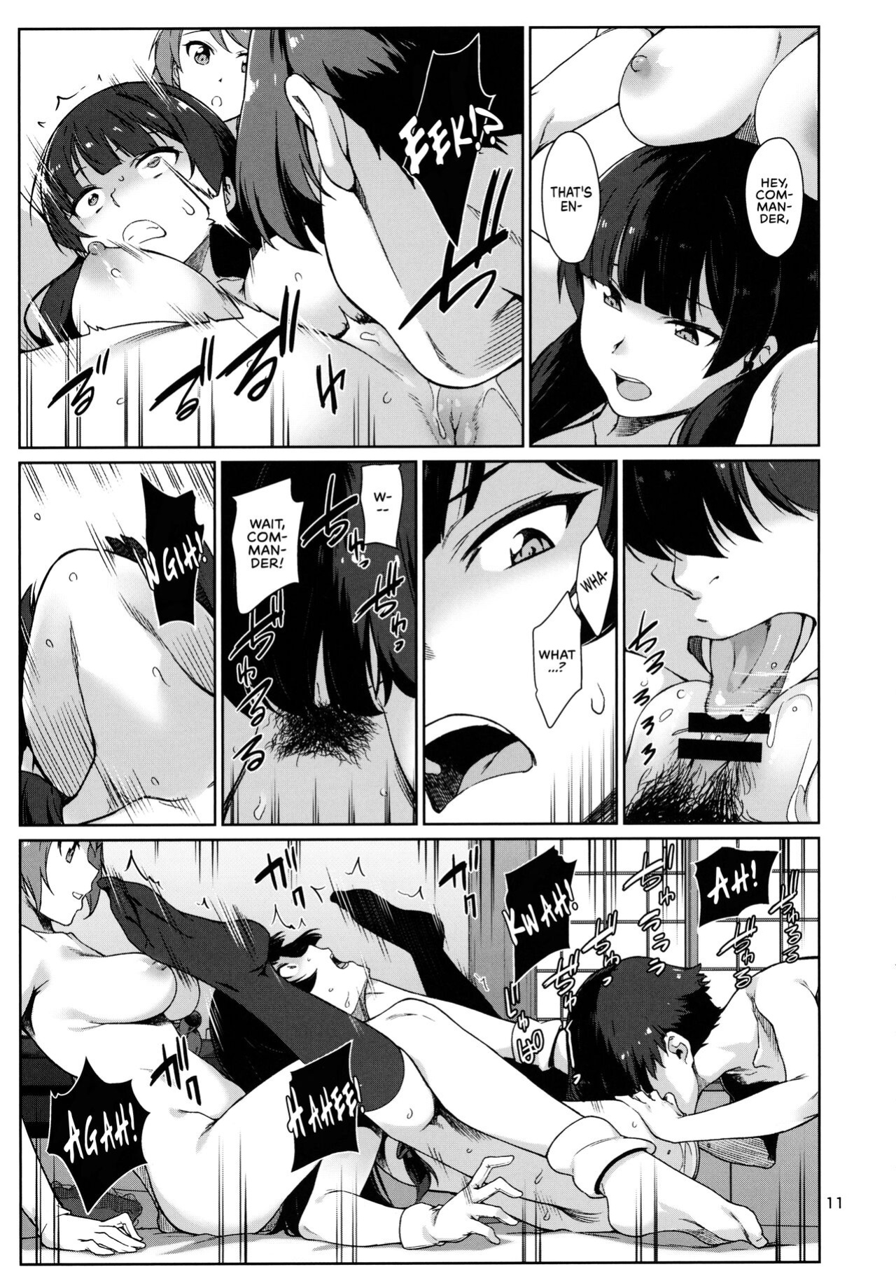(C99) [Chotto Dake Aruyo. (Takemura Sesshu)] Okuyukashi Oominato Hen (Kantai Collection -KanColle-) [RedLantern]