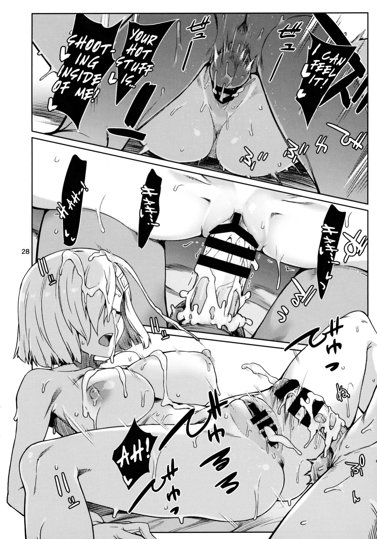 (C99) [Chotto Dake Aruyo. (Takemura Sesshu)] Okuyukashi Oominato Hen (Kantai Collection -KanColle-) [RedLantern]