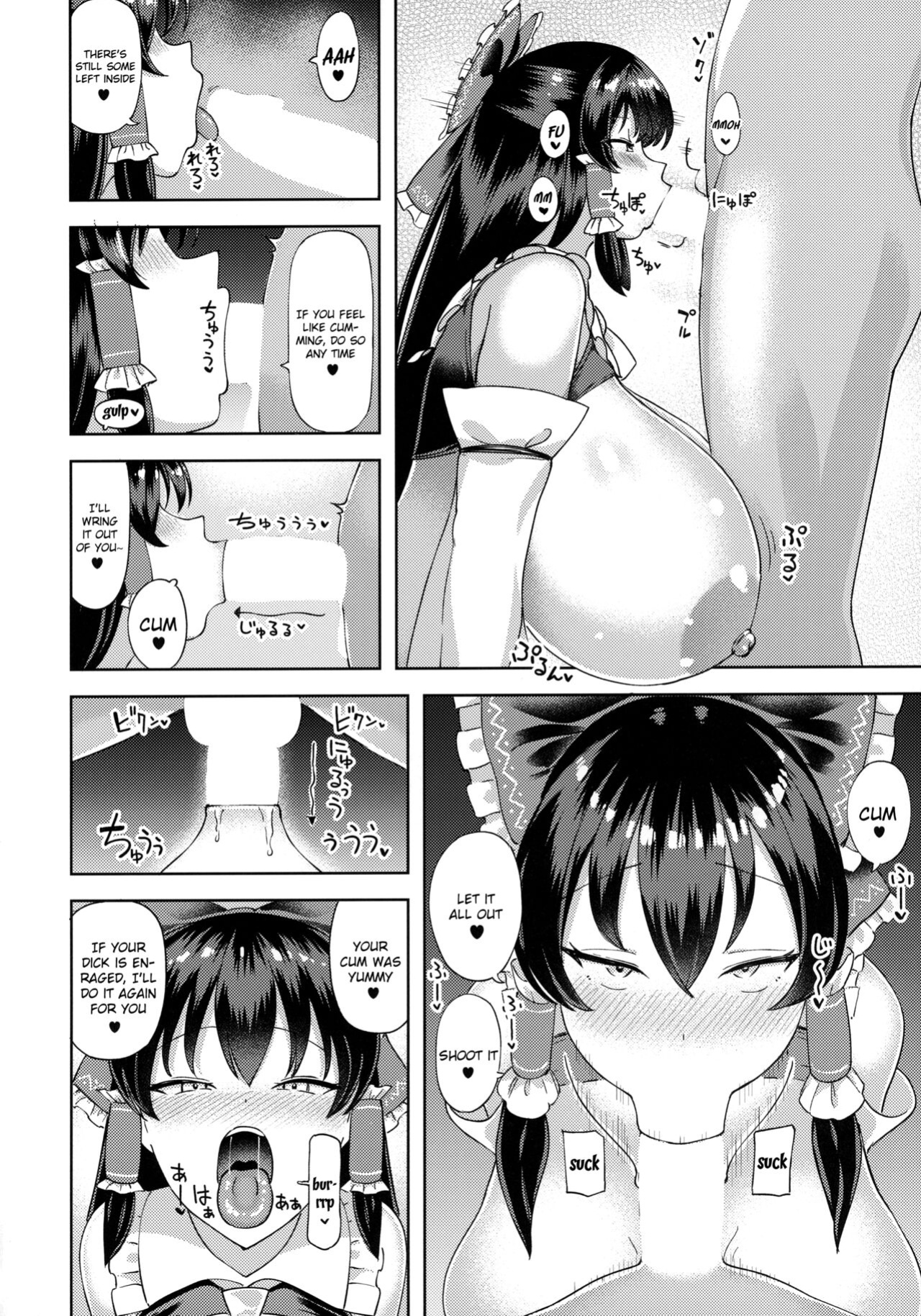 (Reitaisai 19) [Himepuchitei (Hamaburicchi)] Fuwatoro Reimu | Thicc, Juicy Reimu (Touhou Project) {brolen}