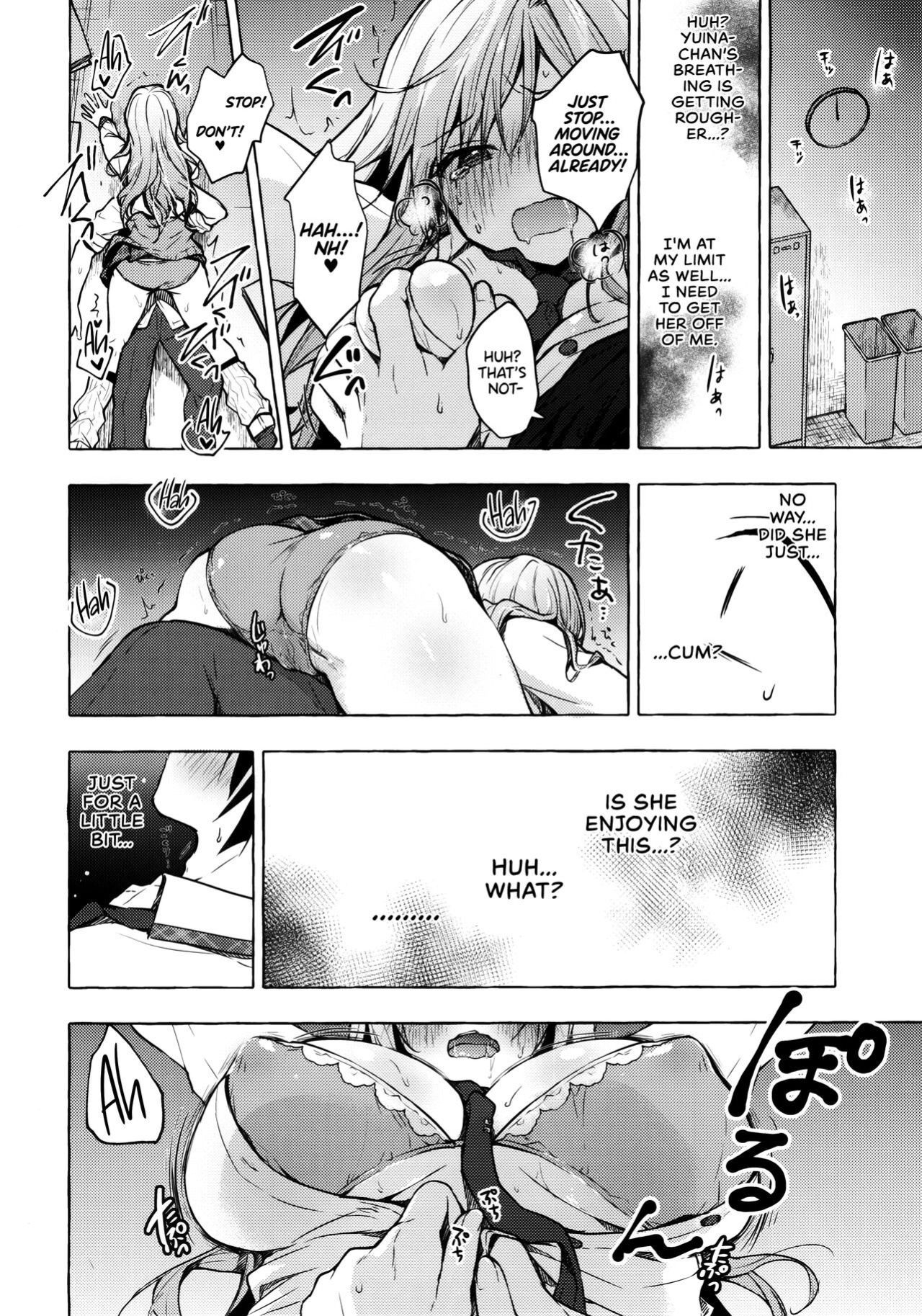 (Akihabara Chou Doujinsai) [Kinokonomi (konomi)] Gal Yuina-chan to Ecchi 2 -Kataomoi no Kanojo ga Boku ni Sekimen!?- | Having Sex with Yuina-chan, the Gyaru 2 -My Secret Crush is Blushing at Me!?- [RedLantern]