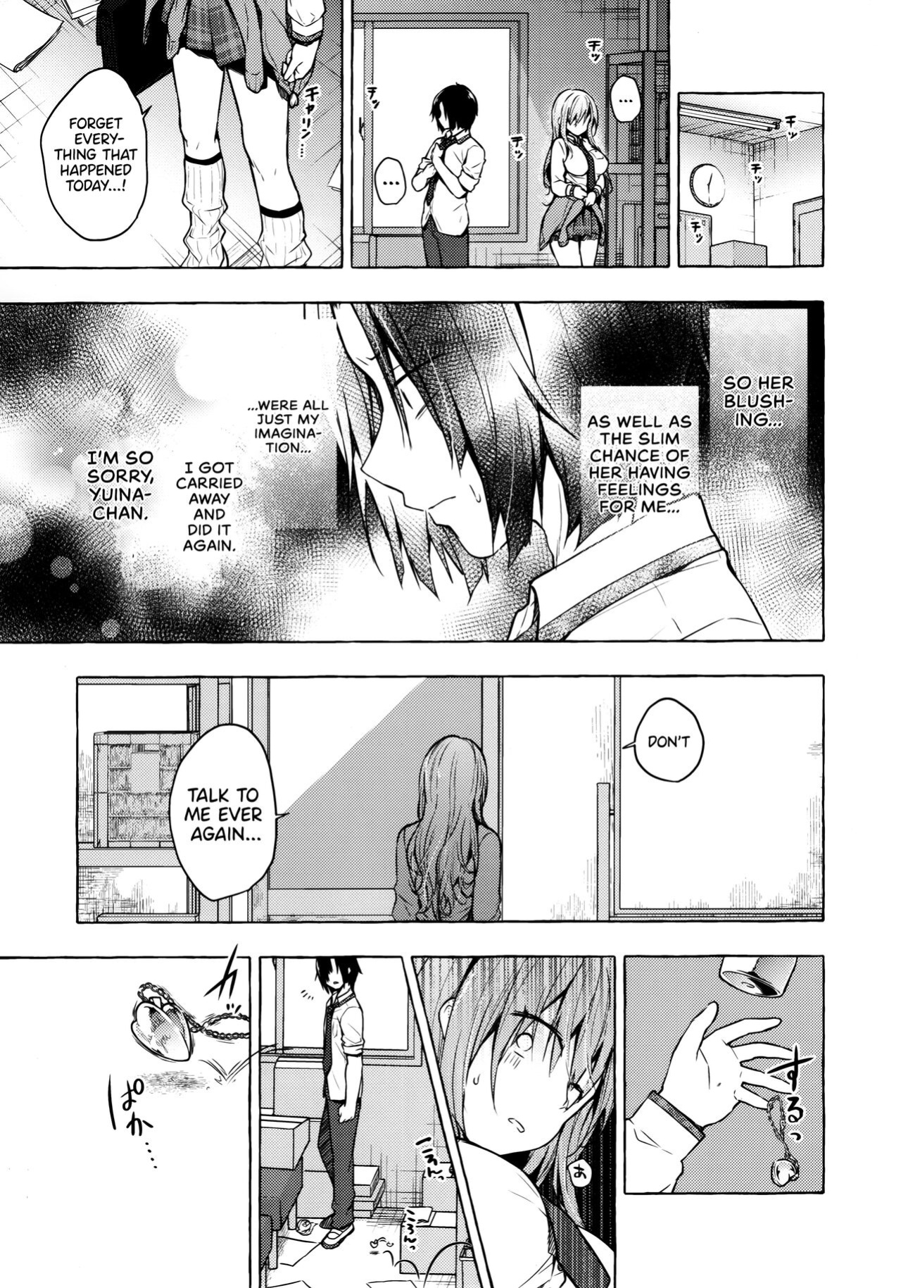 (Akihabara Chou Doujinsai) [Kinokonomi (konomi)] Gal Yuina-chan to Ecchi 2 -Kataomoi no Kanojo ga Boku ni Sekimen!?- | Having Sex with Yuina-chan, the Gyaru 2 -My Secret Crush is Blushing at Me!?- [RedLantern]