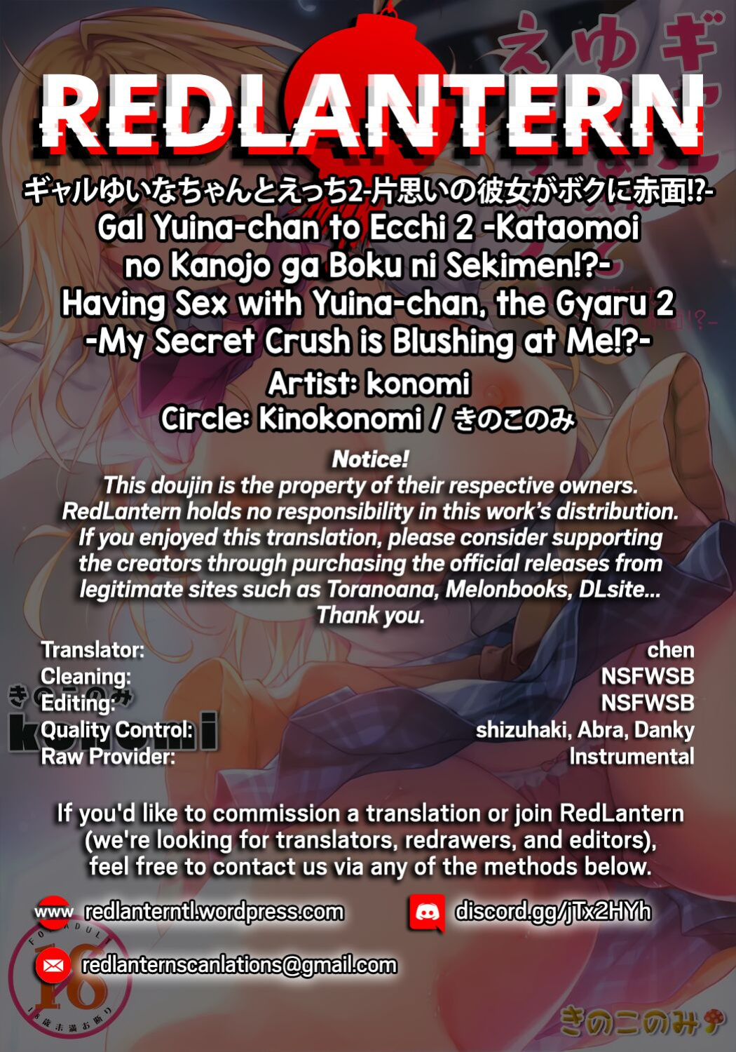 (Akihabara Chou Doujinsai) [Kinokonomi (konomi)] Gal Yuina-chan to Ecchi 2 -Kataomoi no Kanojo ga Boku ni Sekimen!?- | Having Sex with Yuina-chan, the Gyaru 2 -My Secret Crush is Blushing at Me!?- [RedLantern]