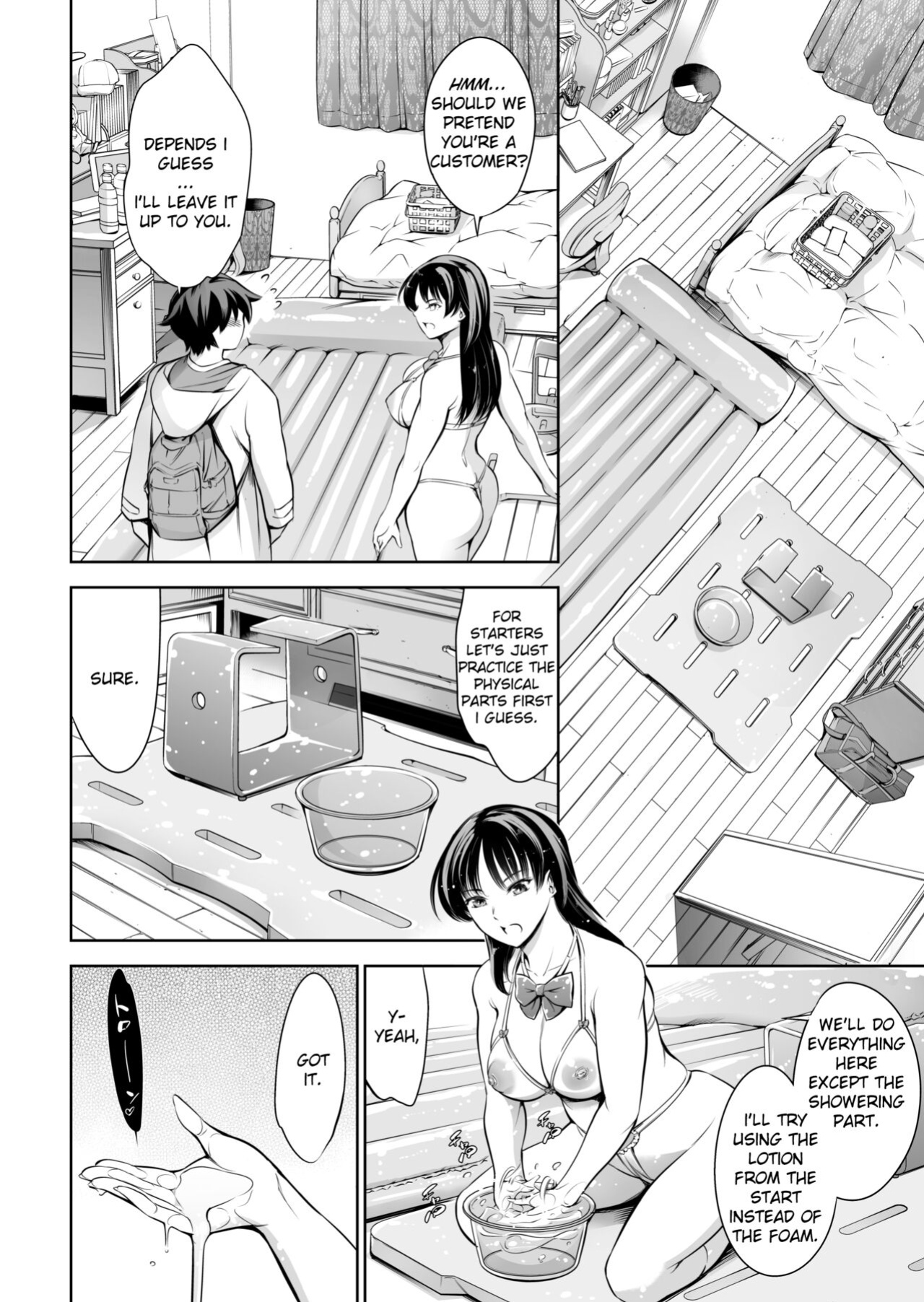 [Tuna☆Fiction (Tuna Empire)] Soapland Friends [naetranslates]