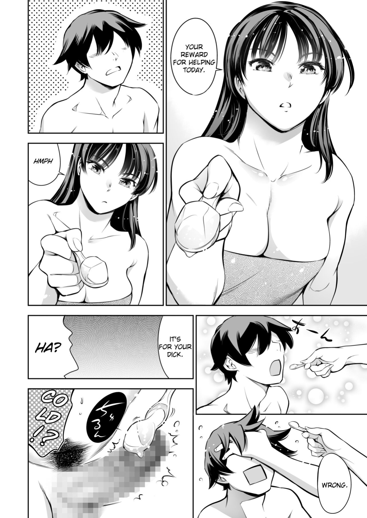 [Tuna☆Fiction (Tuna Empire)] Soapland Friends [naetranslates]