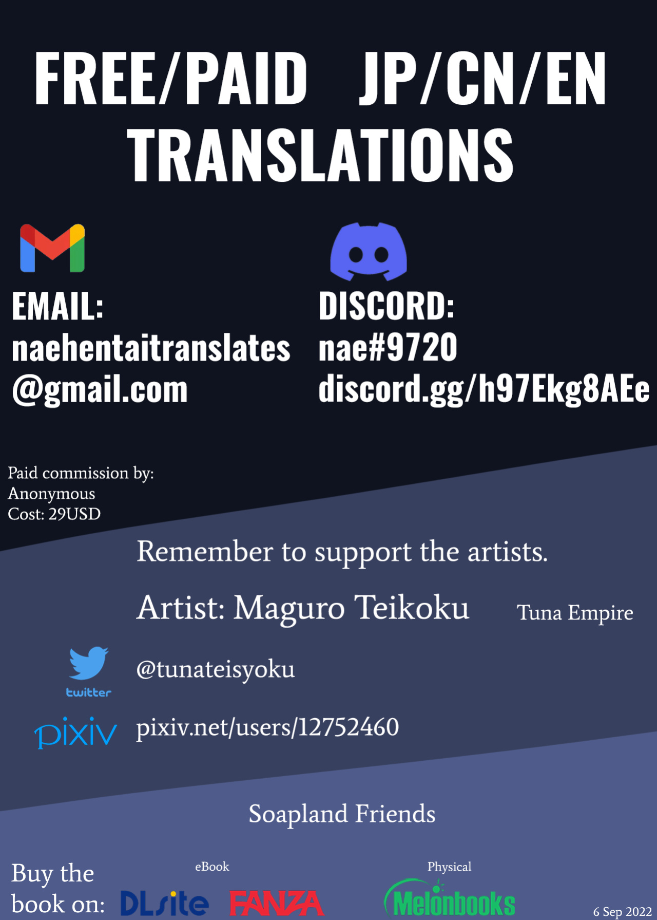 [Tuna☆Fiction (Tuna Empire)] Soapland Friends [naetranslates]