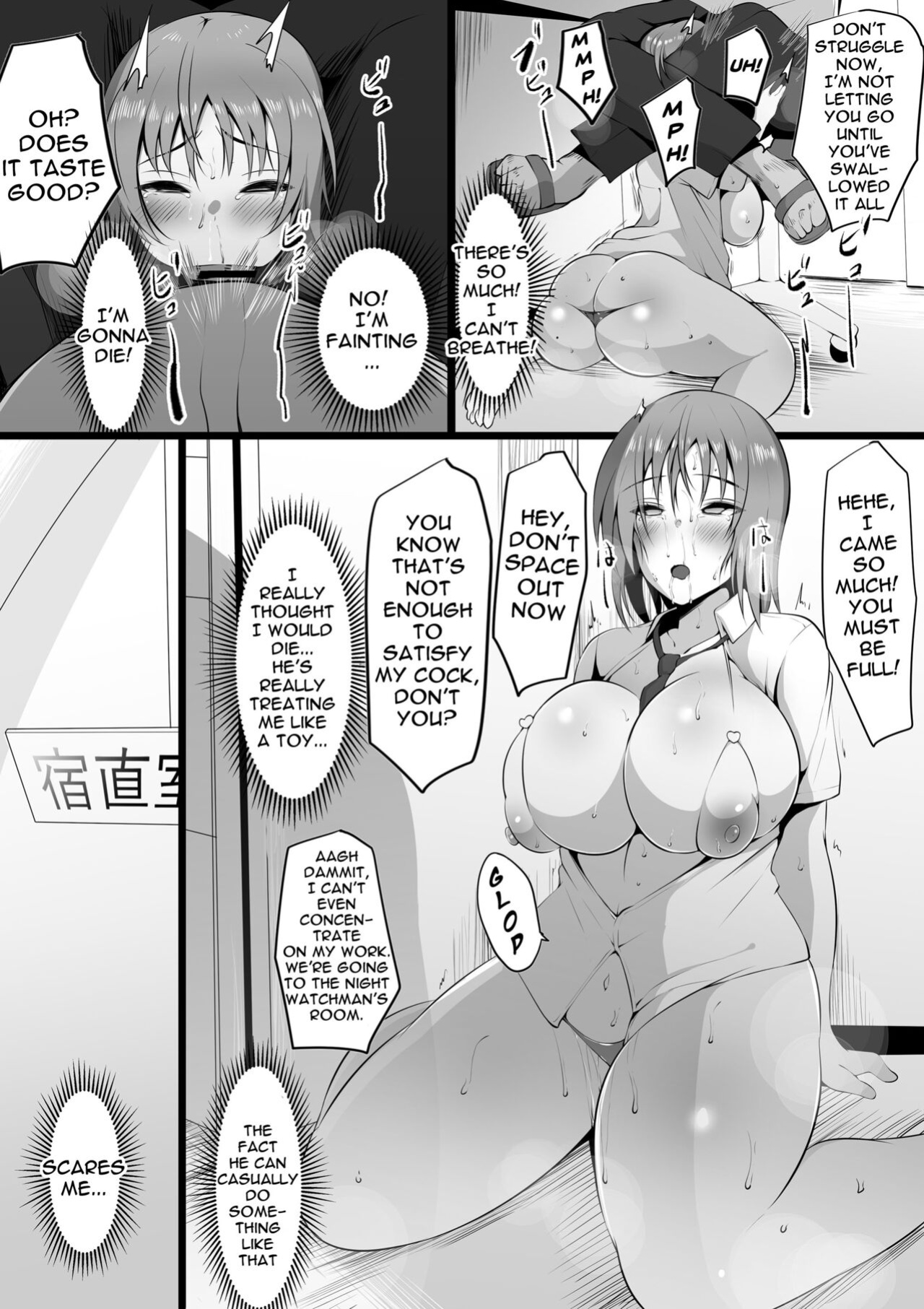 [Misaki (Neko Samurai)] Tsuiran ~Manetorare~ | ~Tsuiran~ NTRed Manager