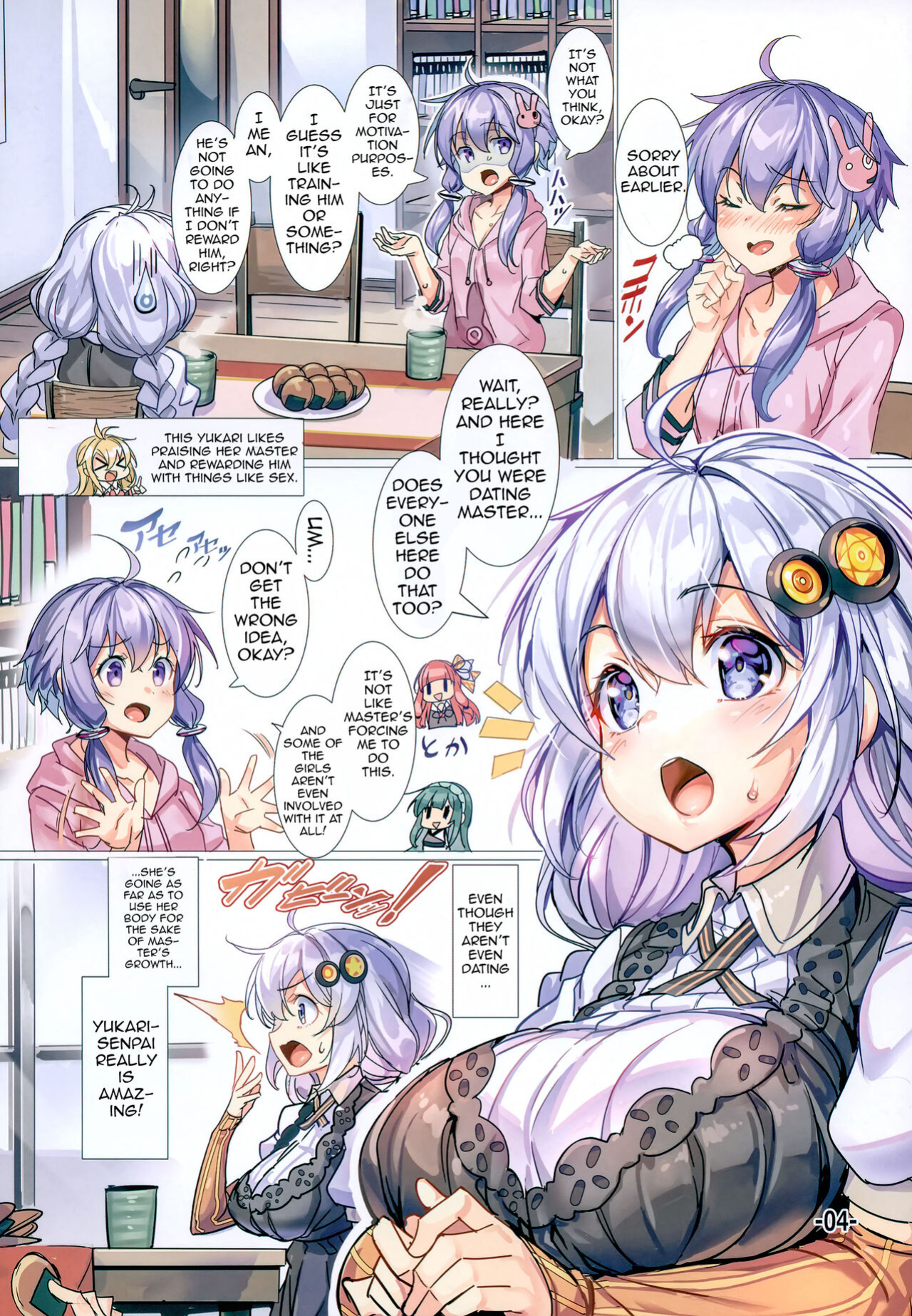 (C97) [Ikaring (Ajishio)] Akari-chan wa Gohoubi H o Shite Agetai | Akari-chan Wants To Reward You With Sex (VOICEROID)