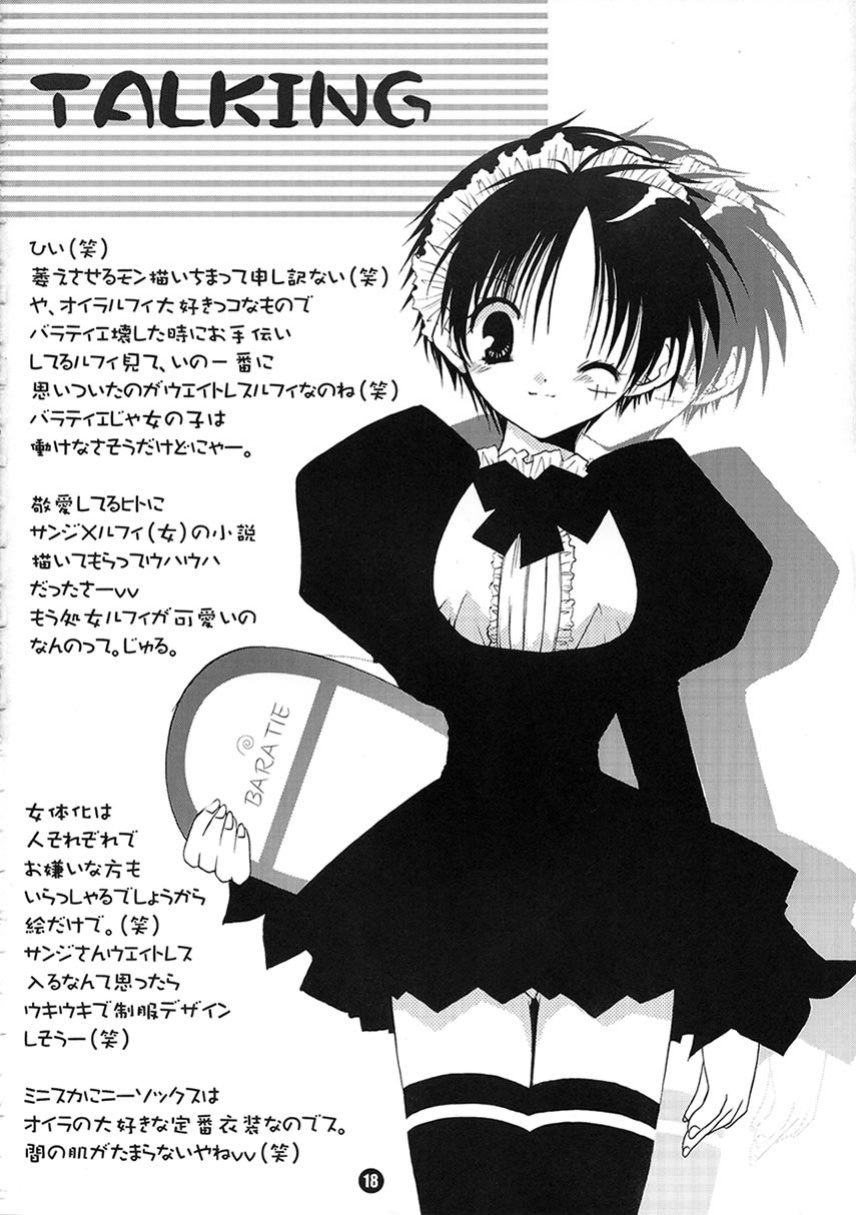 (C62) [Takanaedoko (Takanae Kyourin)] Orange Mystery (One Piece)