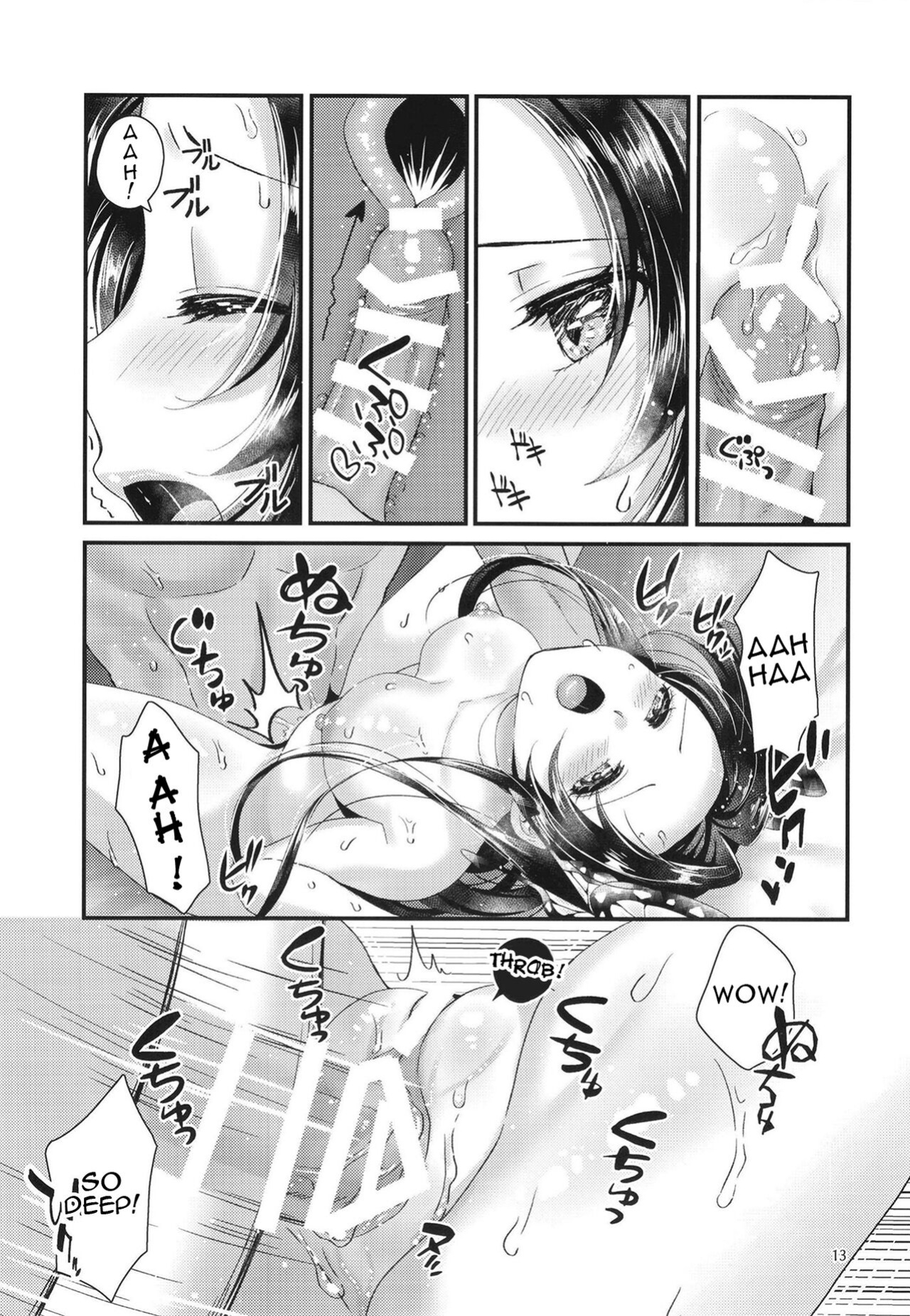(AC2) [RedDelicious (Sha)] Chouchou no Tawamure | Butterflies' Play (Kimetsu no Yaiba)