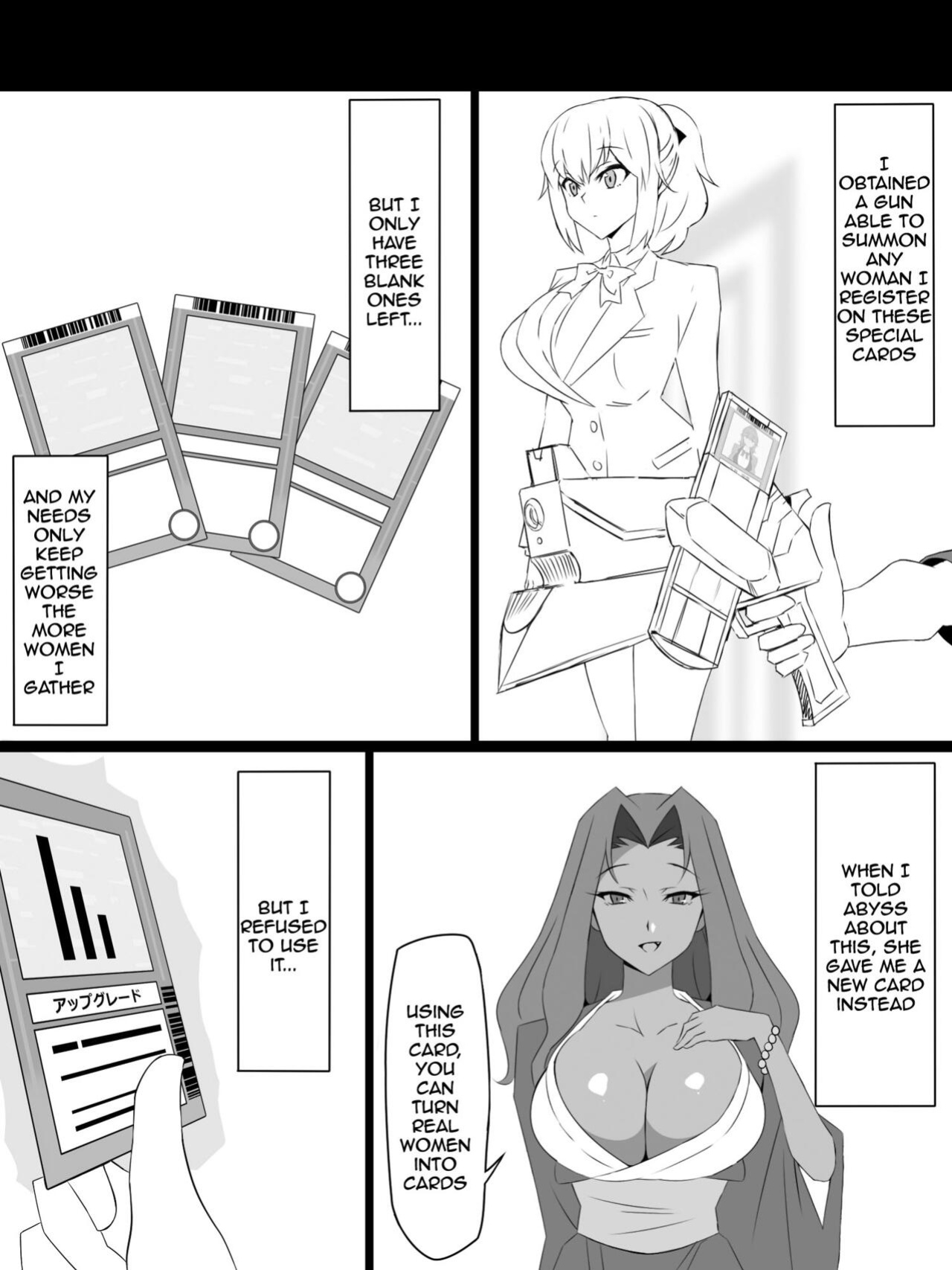 [Circle Kagemusya (Kagemusya)] "Shoukanjuu DX DeliHealizer" ver. 3 ~Card kara Josei o Shoukan shite Ecchi suru Ohanashi~