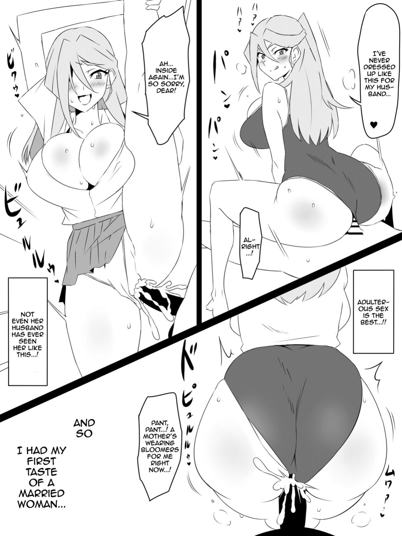 [Circle Kagemusya (Kagemusya)] "Shoukanjuu DX DeliHealizer" ver. 3 ~Card kara Josei o Shoukan shite Ecchi suru Ohanashi~