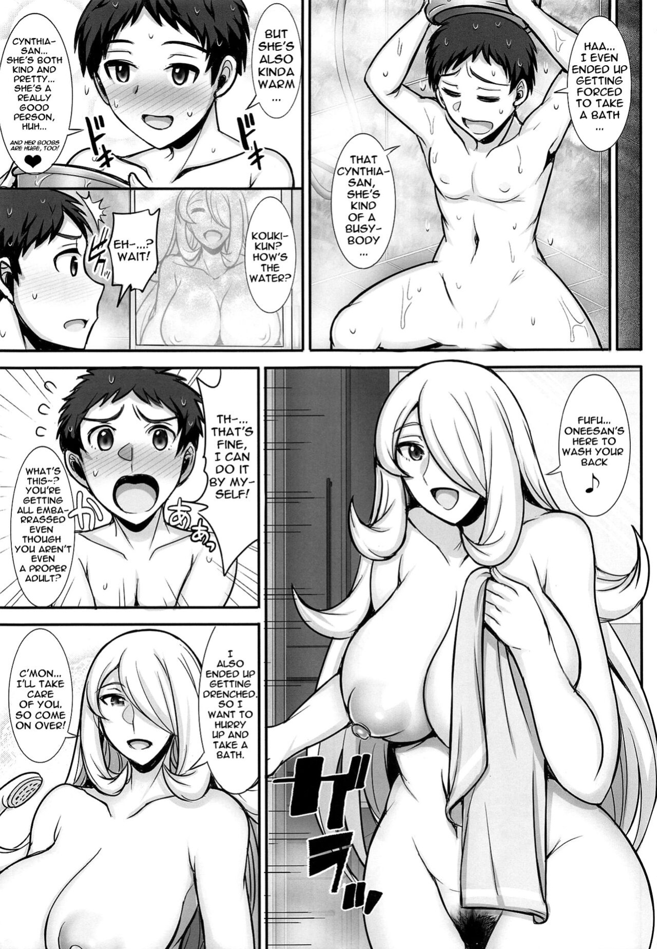 (C99) [Yuasa Rengou (Jean Louis)] Shirona-san to Ofuro de... | Doing It With Cynthia-san In The Bath... (Pokémon Diamond and Pearl)