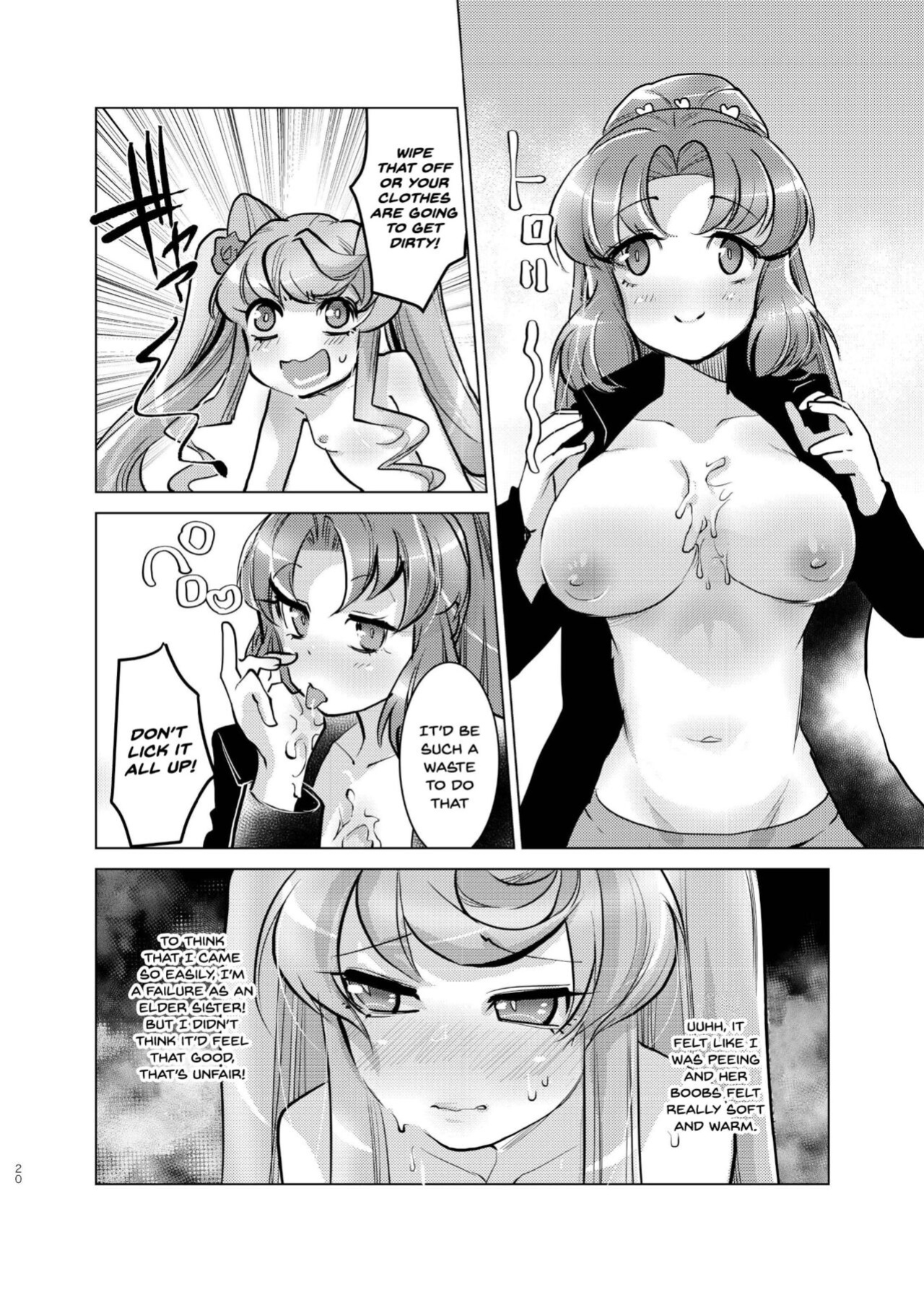 [Ikka Risan (Shibako)] Okkii Serena ga Futanari de Chicchai Maria o Harabote sasechau Shimai Ai | Serena's So Big She Makes Little Maria Look Pregnant When These Two Sisters Make Love (Senki Zesshou Symphogear)