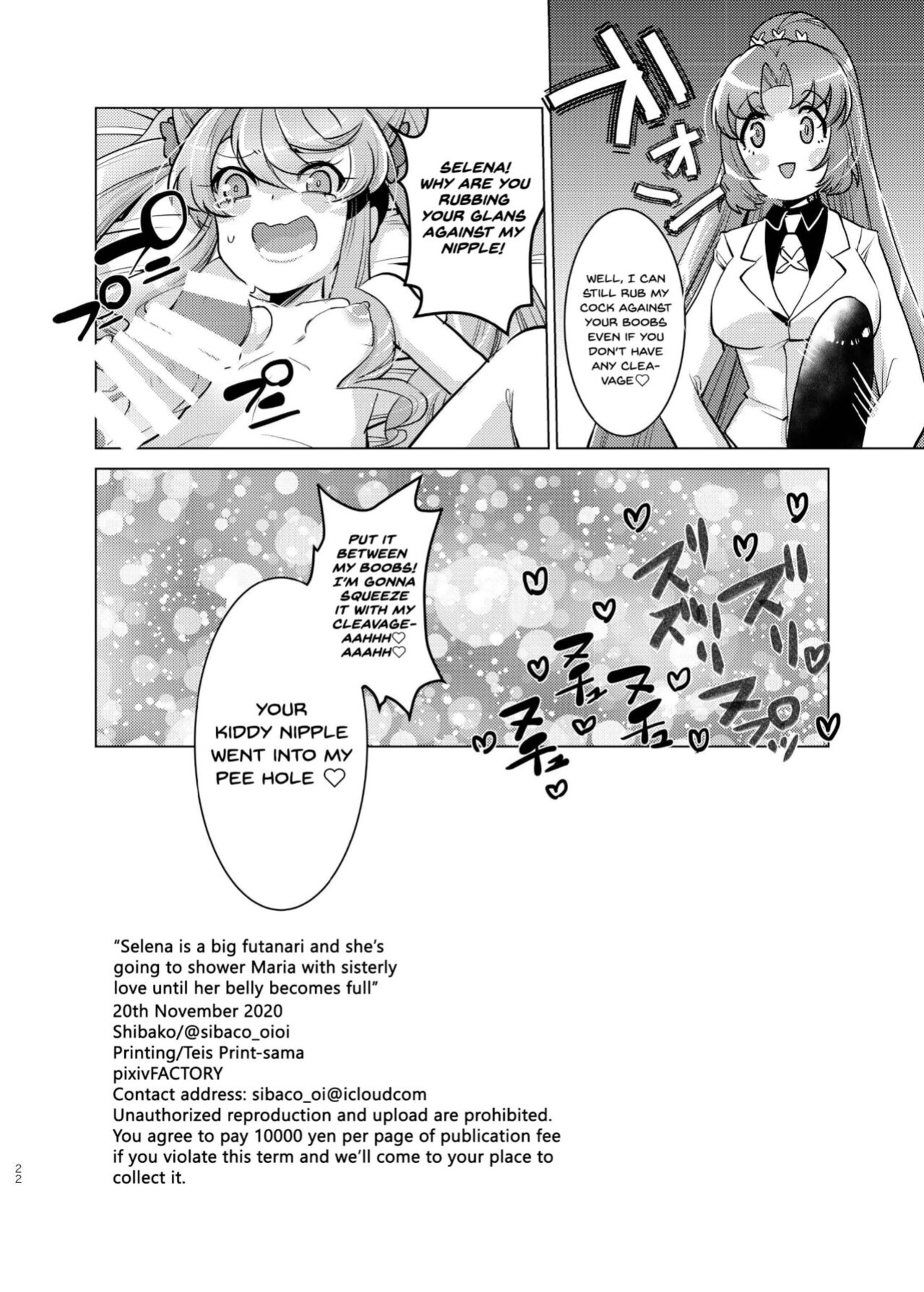 [Ikka Risan (Shibako)] Okkii Serena ga Futanari de Chicchai Maria o Harabote sasechau Shimai Ai | Serena's So Big She Makes Little Maria Look Pregnant When These Two Sisters Make Love (Senki Zesshou Symphogear)