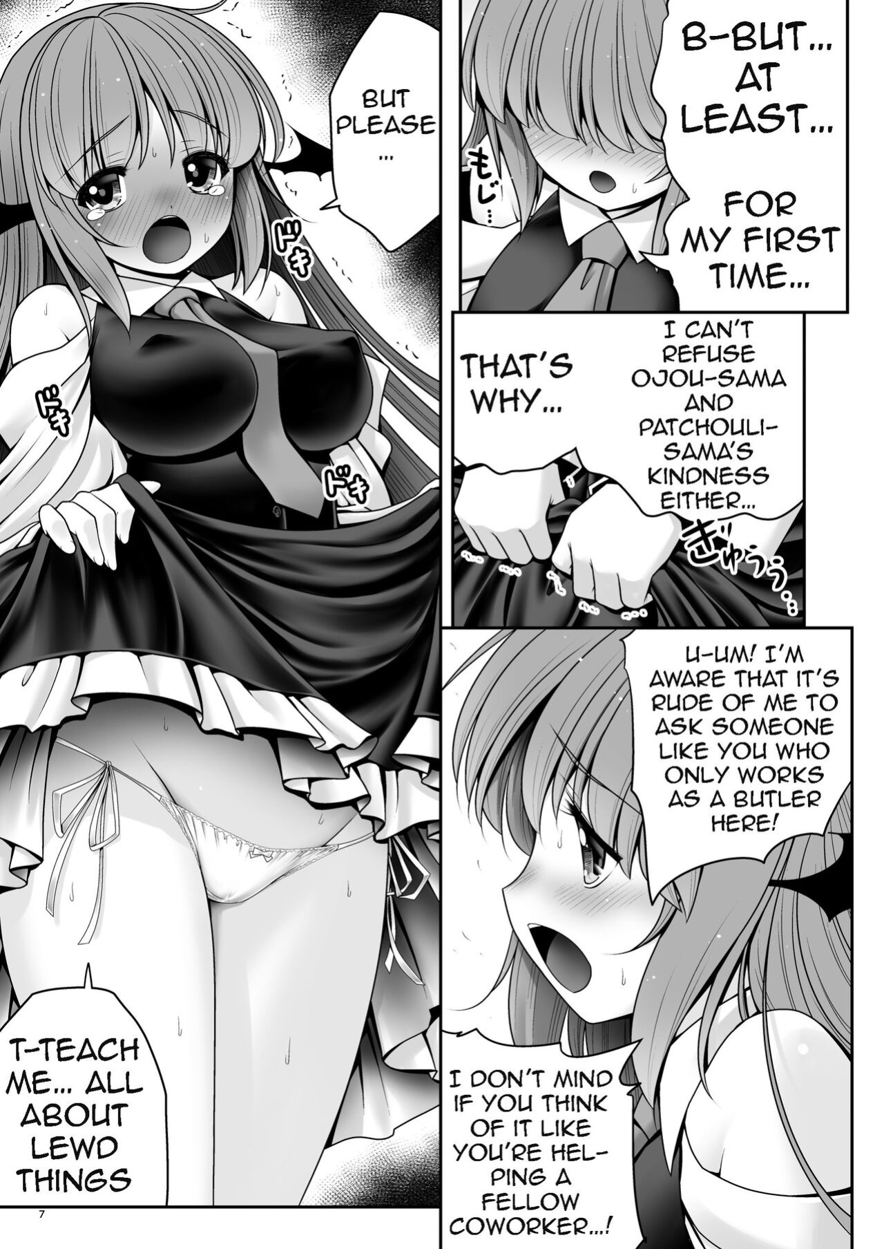 [Yosutebito na Mangakaki (Tomoki Tomonori)] Ubuna Akuma ni Tehodoki o | Teaching a Naïve Demon Girl The Basics (Touhou Project)