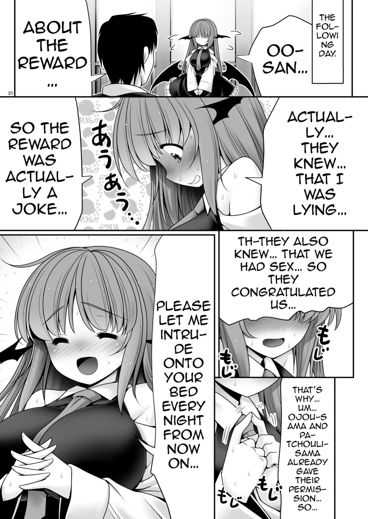 [Yosutebito na Mangakaki (Tomoki Tomonori)] Ubuna Akuma ni Tehodoki o | Teaching a Naïve Demon Girl The Basics (Touhou Project)