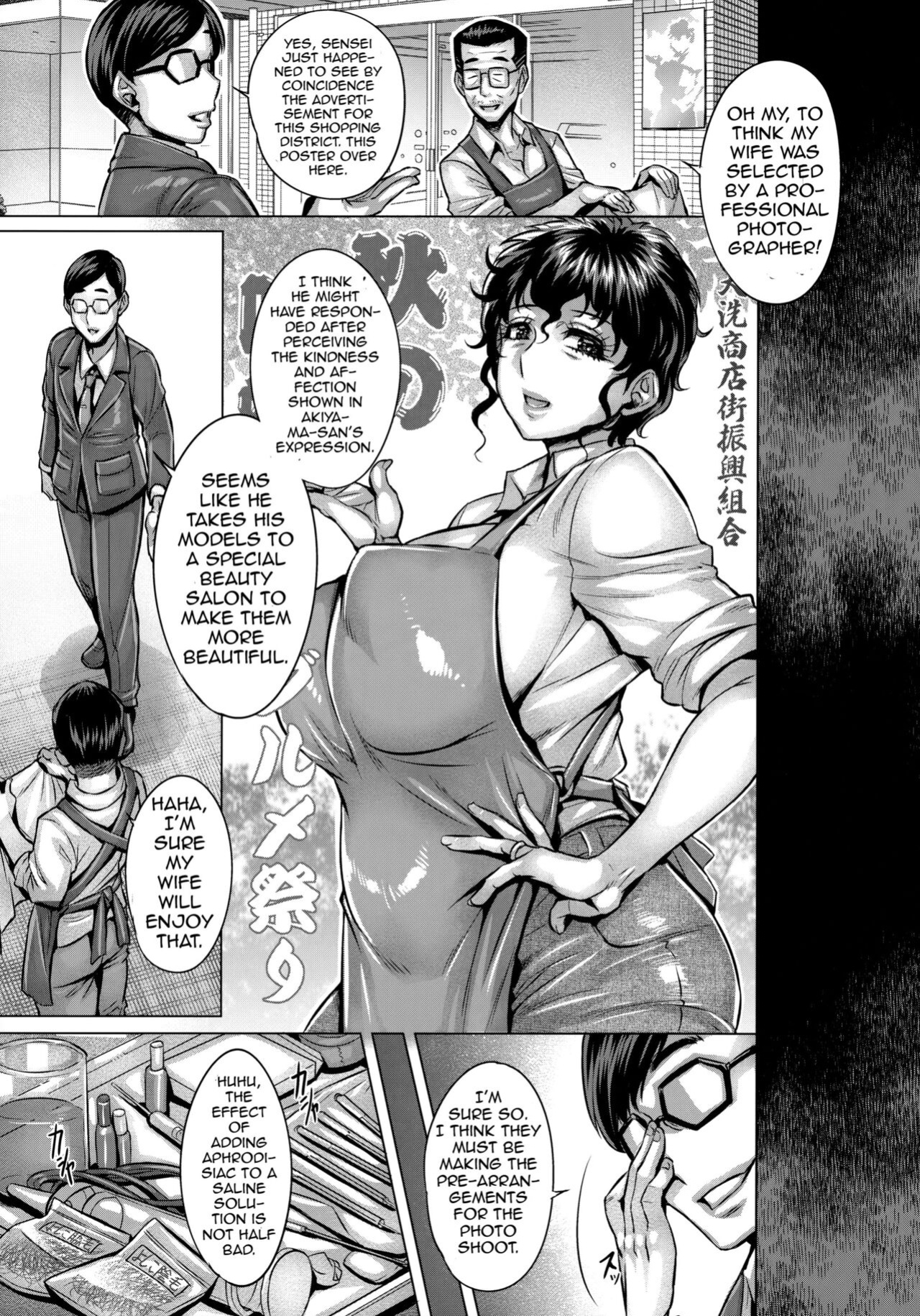 [Keigai Tengen (Momofuki Rio)] Sennou Sareta Iemoto-tachi no Zenra Inniku Satsueikai | The Mind Controlled Family Head's Fully Nude Photo Session (Girls und Panzer)