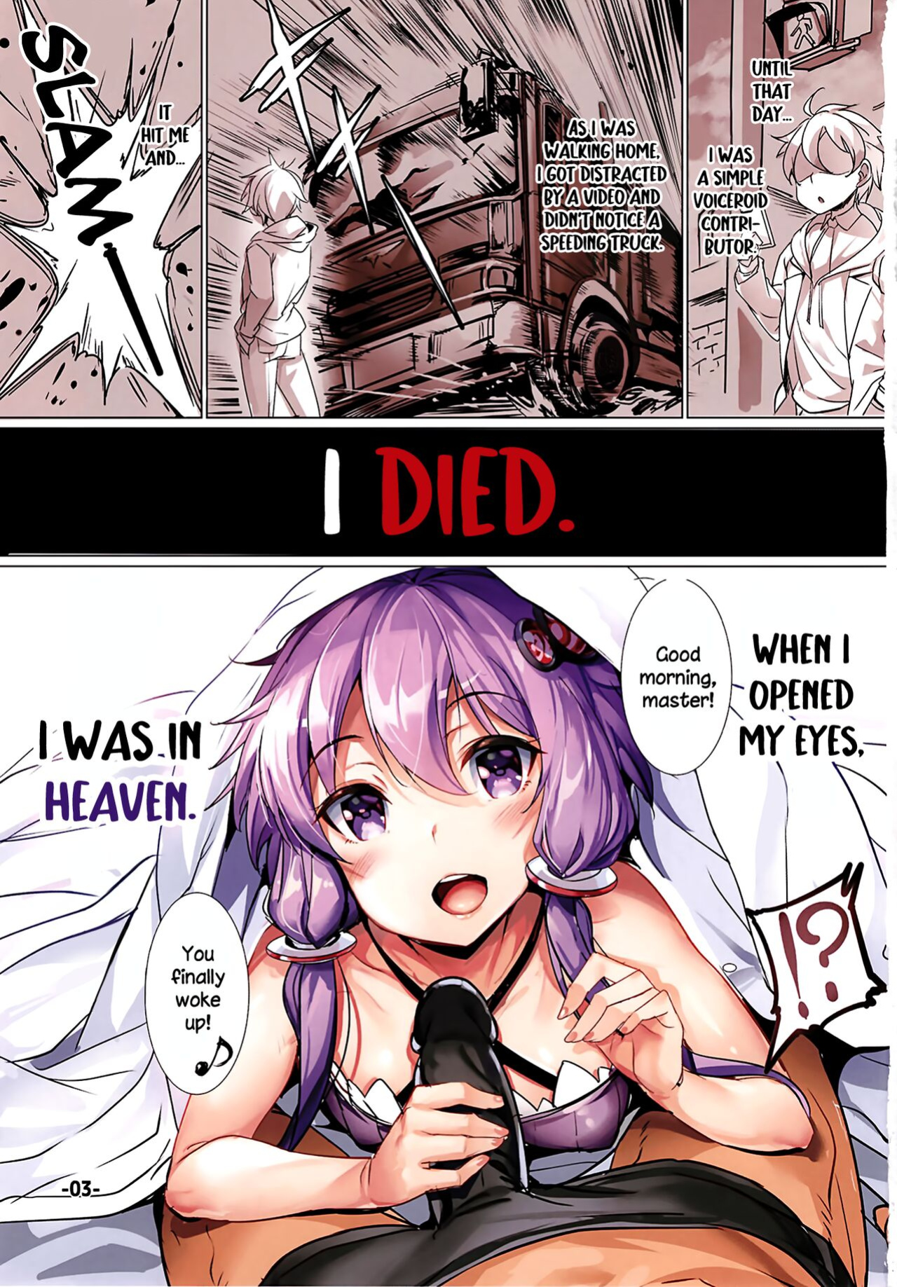 [Ikaring (Ajishio)] Isekai Voiceroid Harem (VOICEROID)
