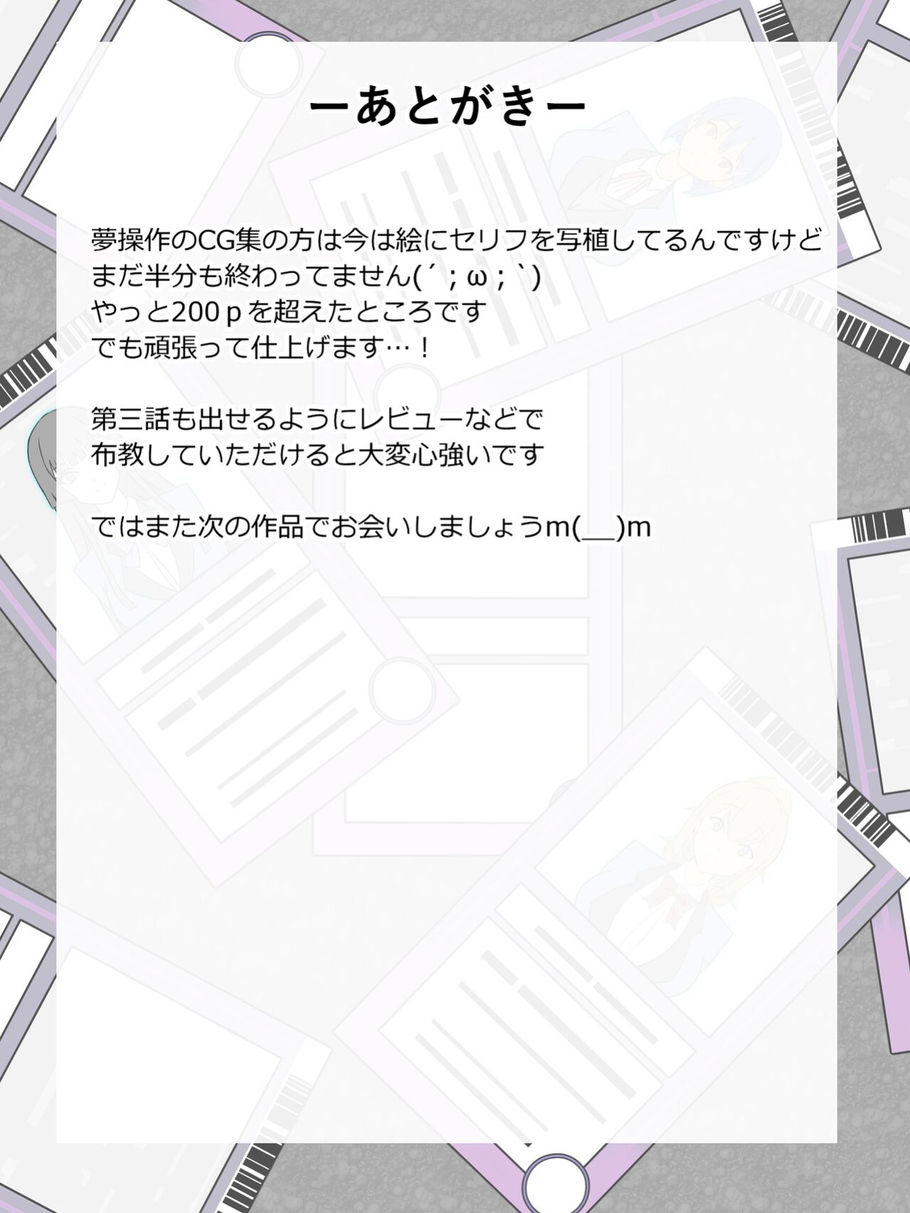 [Circle Kagemusya (Kagemusya)] "Shoukanjuu DX DeliHealizer" ver. 2 ~Card kara Josei o Shoukan shite Ecchi suru Ohanashi~ | Shoukanjuu DX DeliHealizer ver. 2 ~A Story About Summoning Girls From Cards to Fuck Them~