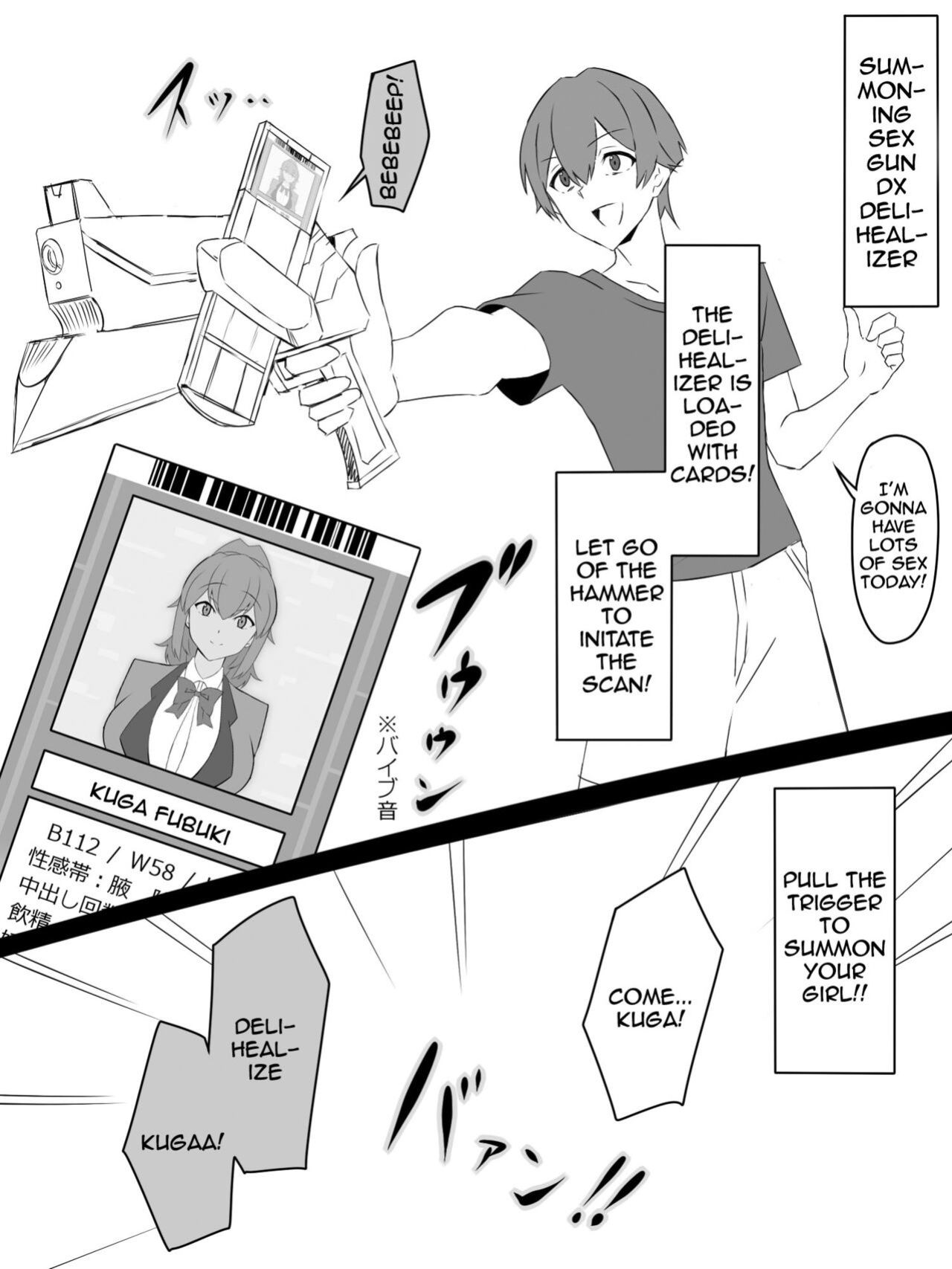 [Circle Kagemusya (Kagemusya)] "Shoukanjuu DX DeliHealizer" ~Card kara Josei o Shoukan shite Ecchi suru Ohanashi~