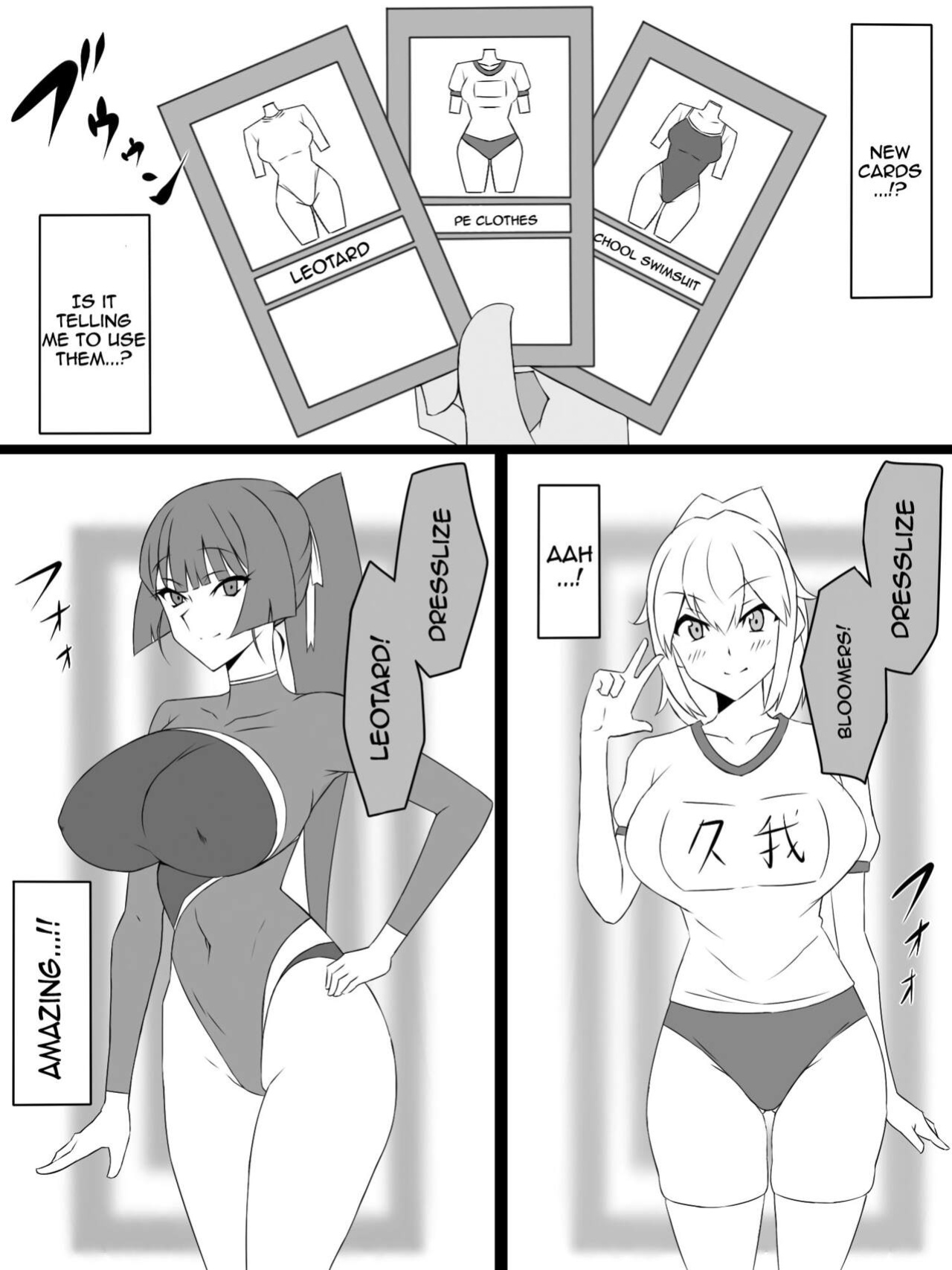[Circle Kagemusya (Kagemusya)] "Shoukanjuu DX DeliHealizer" ~Card kara Josei o Shoukan shite Ecchi suru Ohanashi~