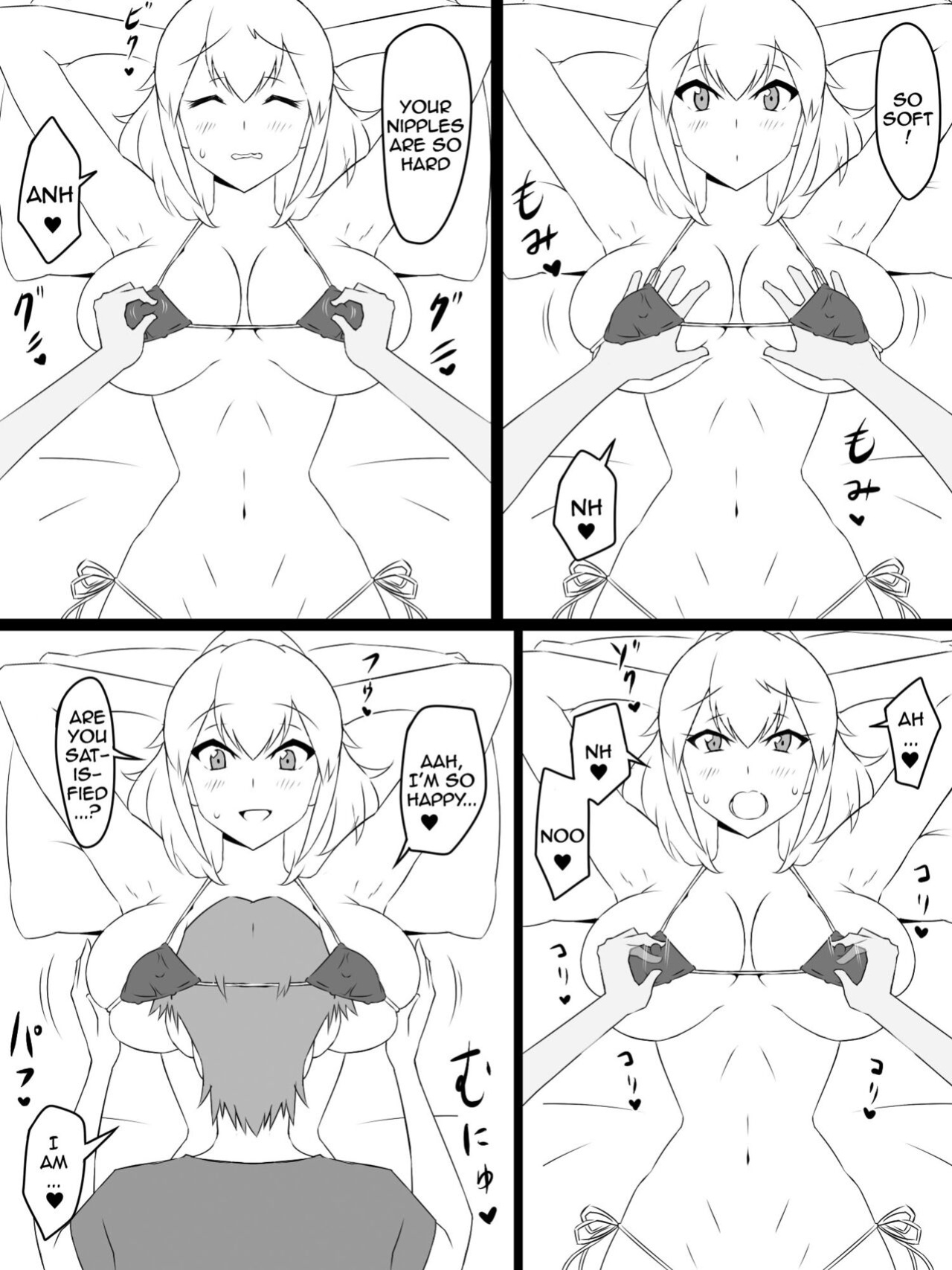 [Circle Kagemusya (Kagemusya)] "Shoukanjuu DX DeliHealizer" ~Card kara Josei o Shoukan shite Ecchi suru Ohanashi~