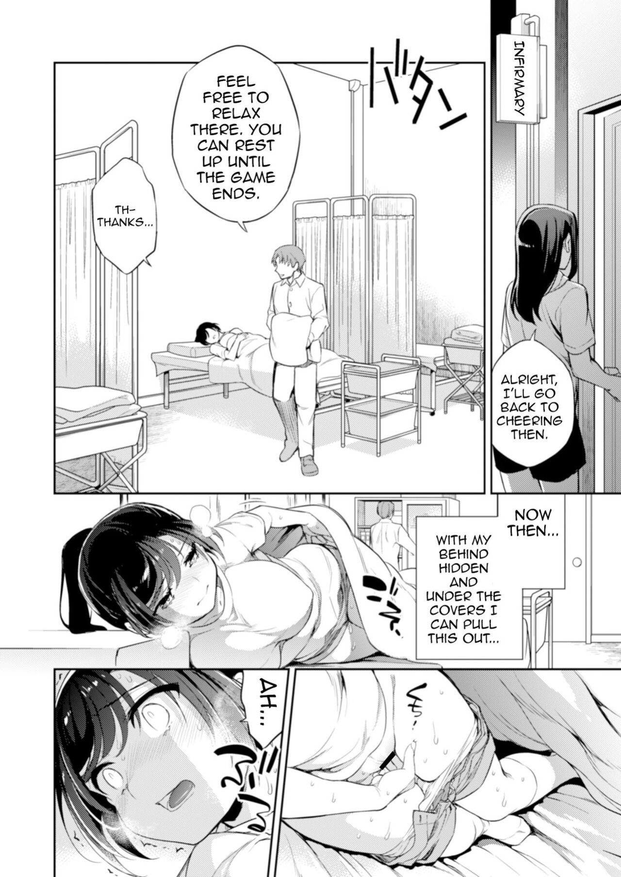 [Crazy9 (Ichitaka)] C9-45 Sayuri 5 ~ Kareshi no Ouen ni Itta Saki de Shoujo ni Okita Koto | C9-45 Sayuri 5 ~ What Happened With The Girl Who Went To Support Her Boyfriend