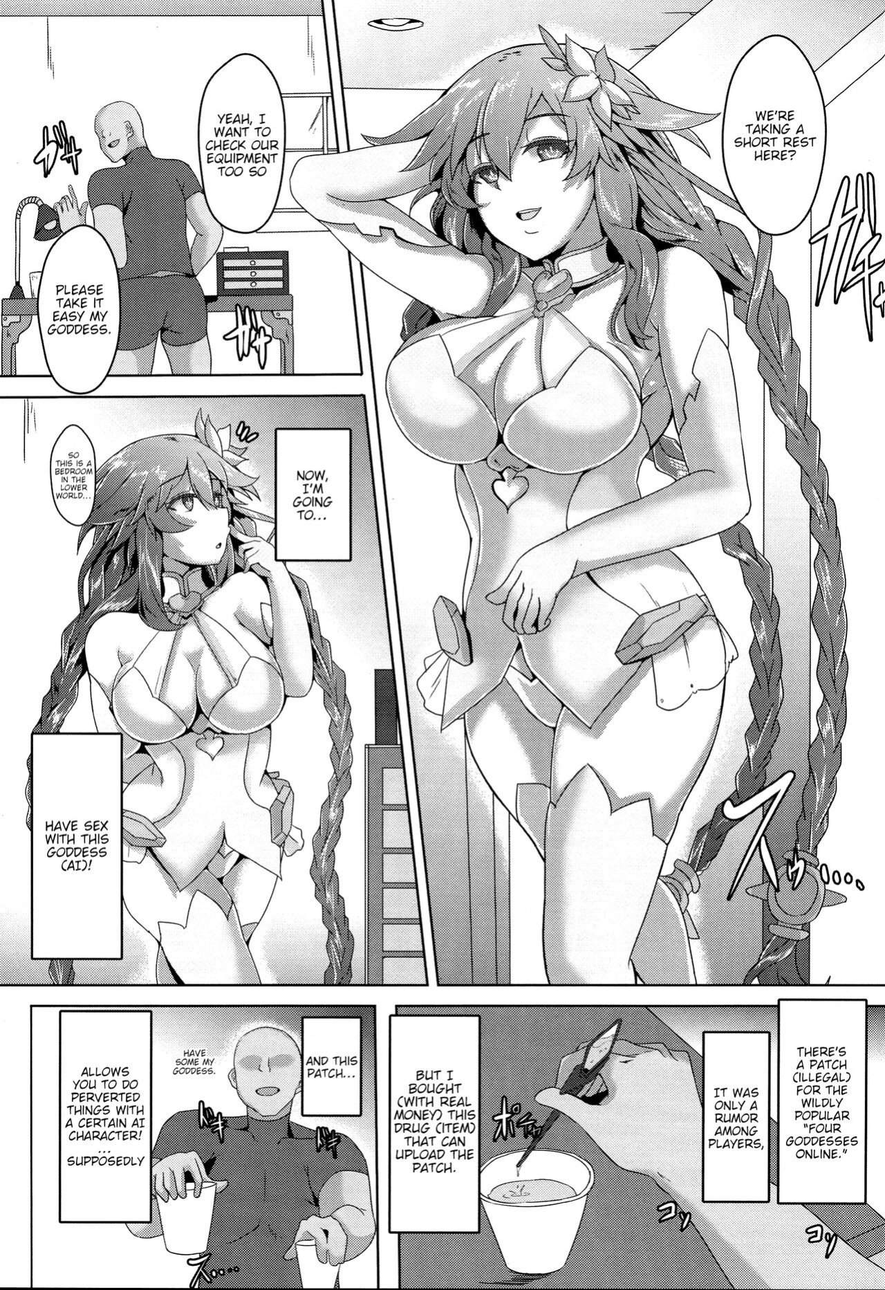 (C92) [CotesDeNoix (Cru)] Megami-sama (AI) to Sex Suru (Hyperdimension Neptunia) [tabibit0]