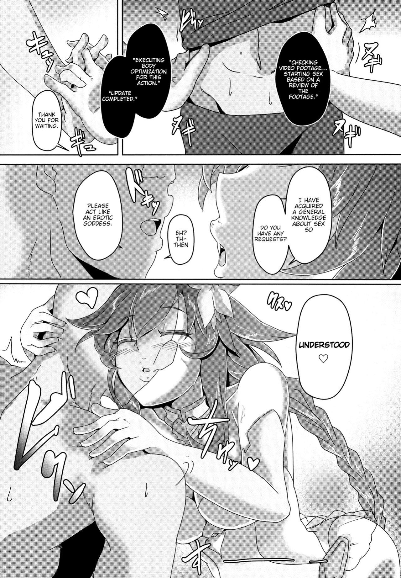 (C92) [CotesDeNoix (Cru)] Megami-sama (AI) to Sex Suru (Hyperdimension Neptunia) [tabibit0]