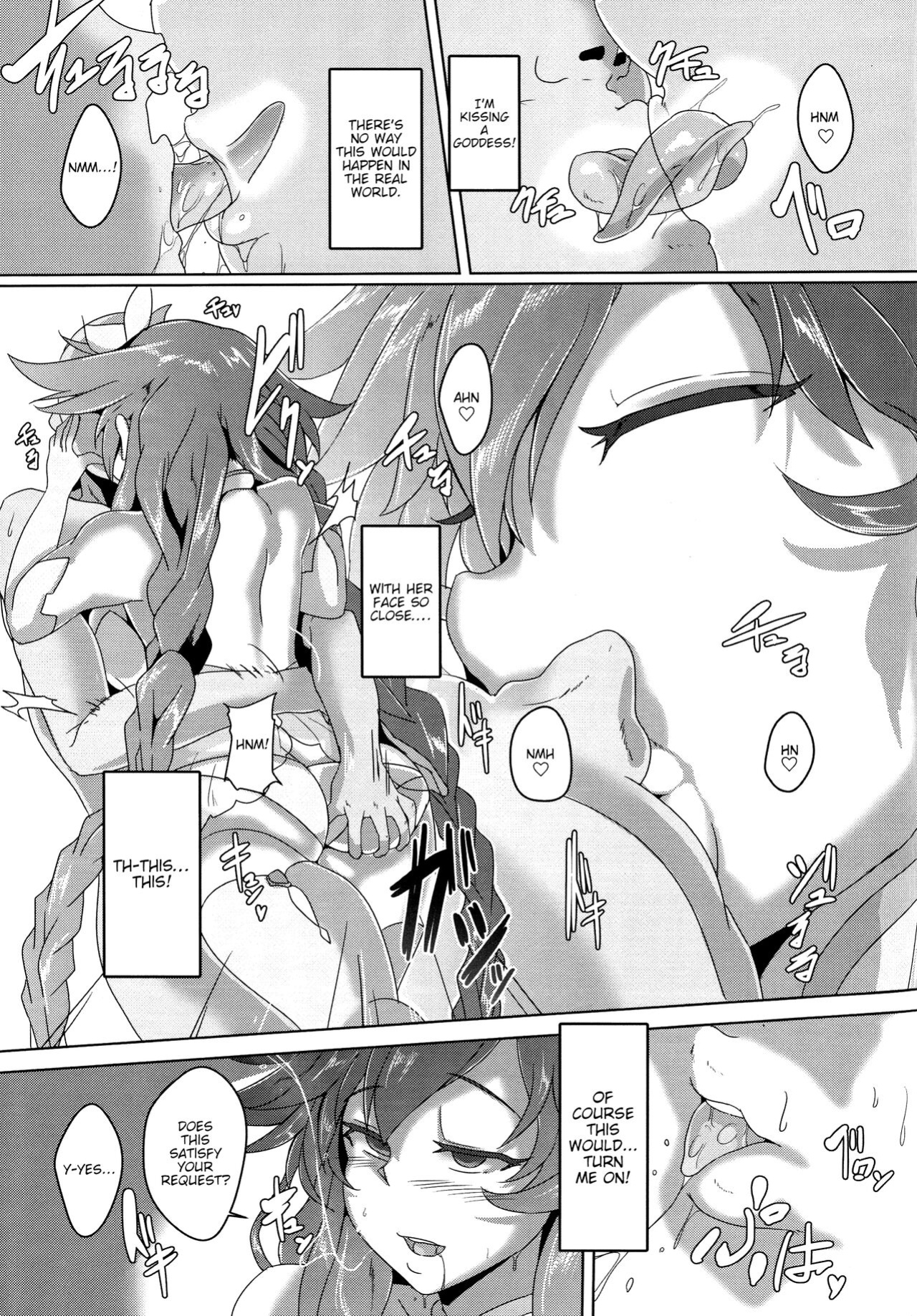 (C92) [CotesDeNoix (Cru)] Megami-sama (AI) to Sex Suru (Hyperdimension Neptunia) [tabibit0]