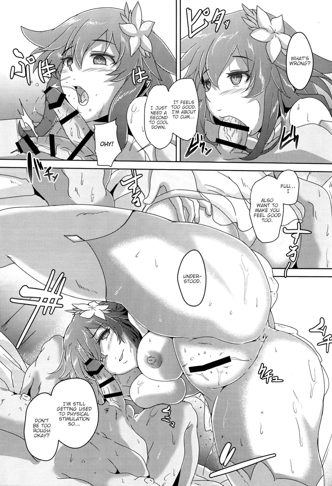 (C92) [CotesDeNoix (Cru)] Megami-sama (AI) to Sex Suru (Hyperdimension Neptunia) [tabibit0]
