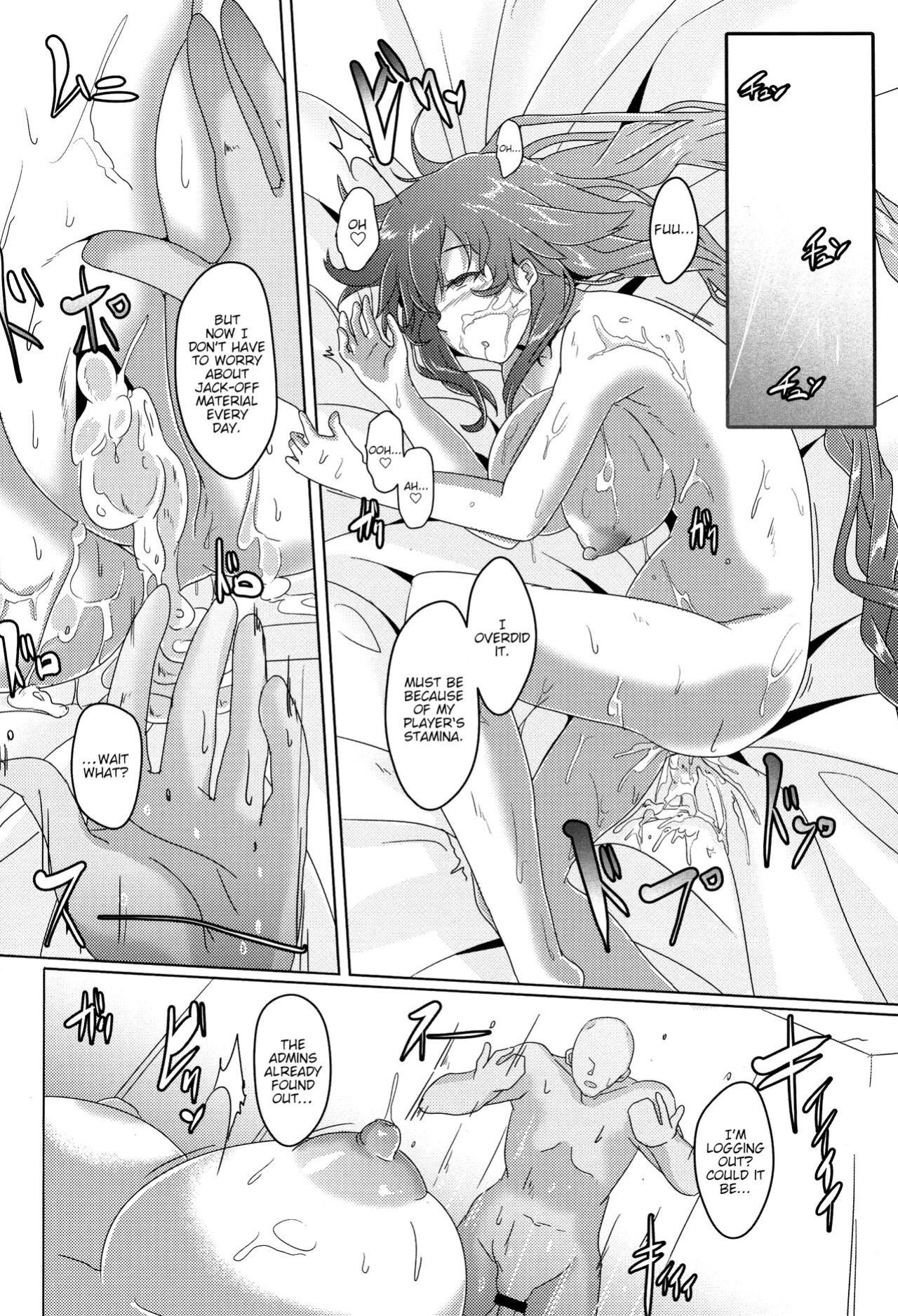 (C92) [CotesDeNoix (Cru)] Megami-sama (AI) to Sex Suru (Hyperdimension Neptunia) [tabibit0]