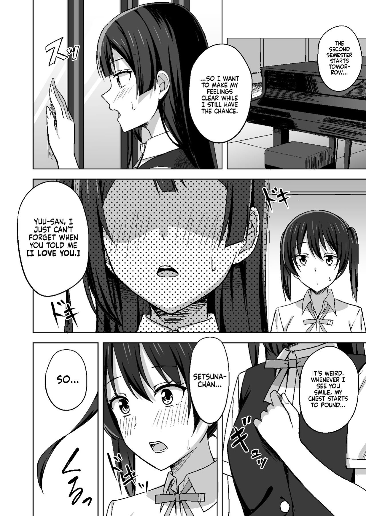 [Enokoro Kurage (NOSA)] Tomaranai HEART | My HEART Won't Stop (Love Live! Nijigasaki High School Idol Club)