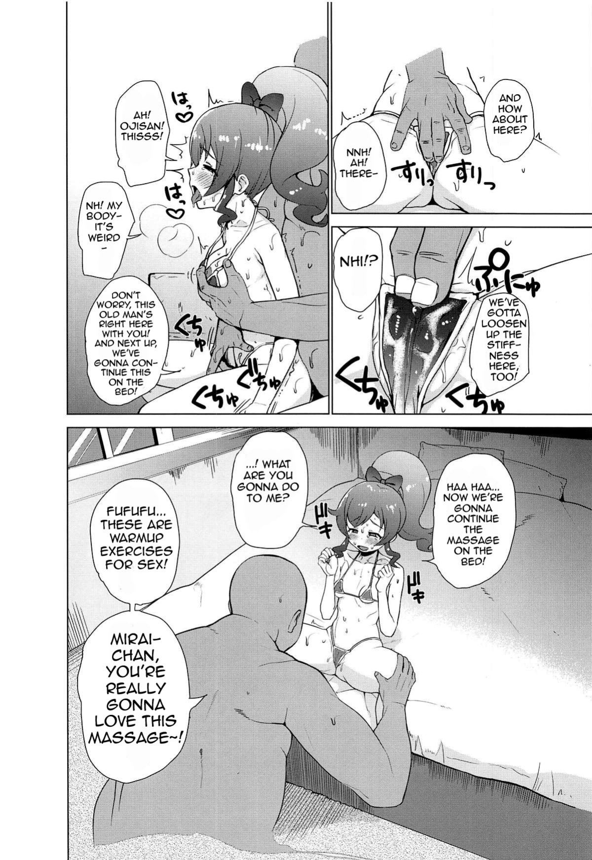 (COMIC1☆15) [Magetarudou (Danchino)] Saimin de Yatte Mita!! | I Tried Doing It With Hypnosis!! (Kiratto Pri Chan)