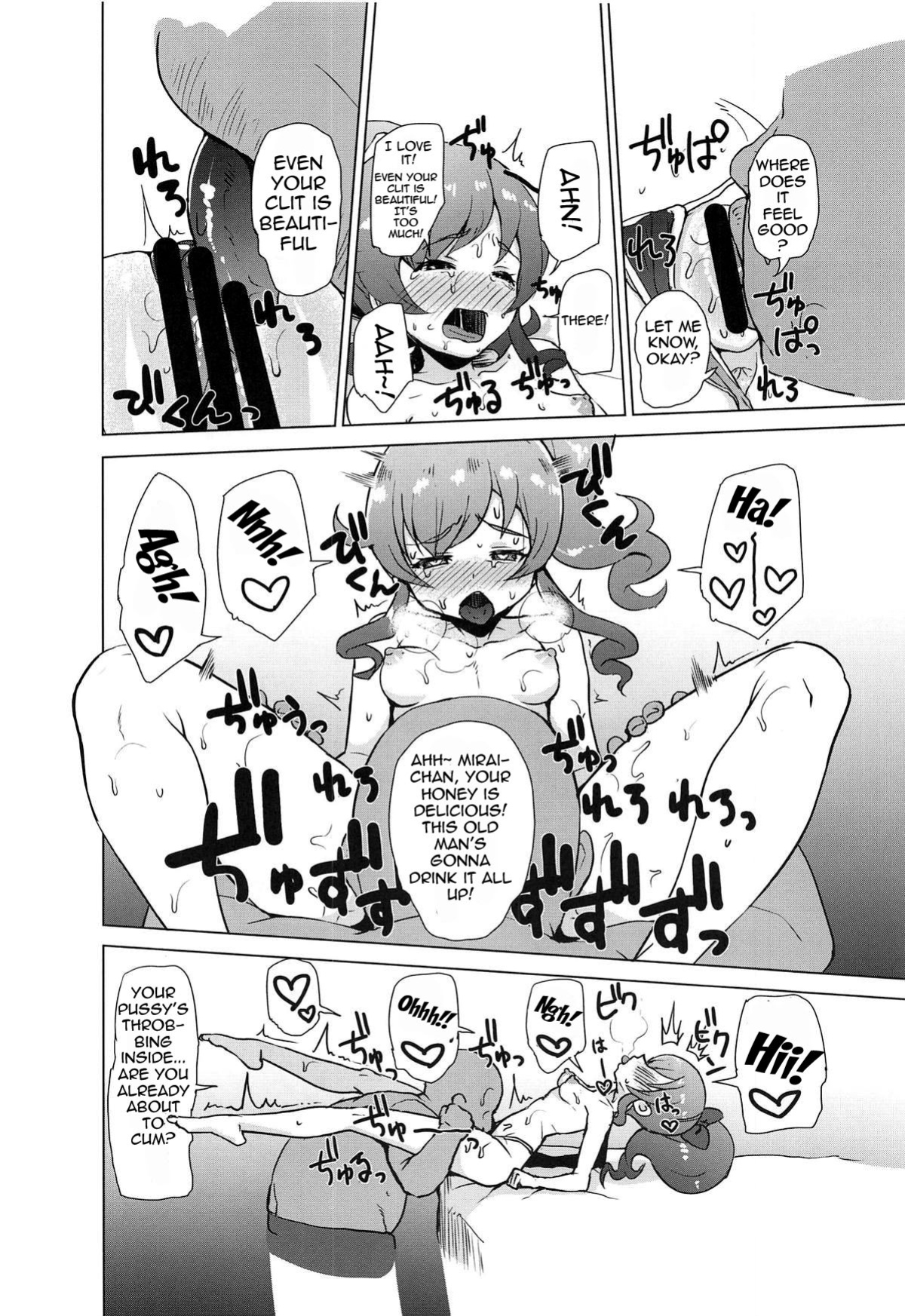(COMIC1☆15) [Magetarudou (Danchino)] Saimin de Yatte Mita!! | I Tried Doing It With Hypnosis!! (Kiratto Pri Chan)