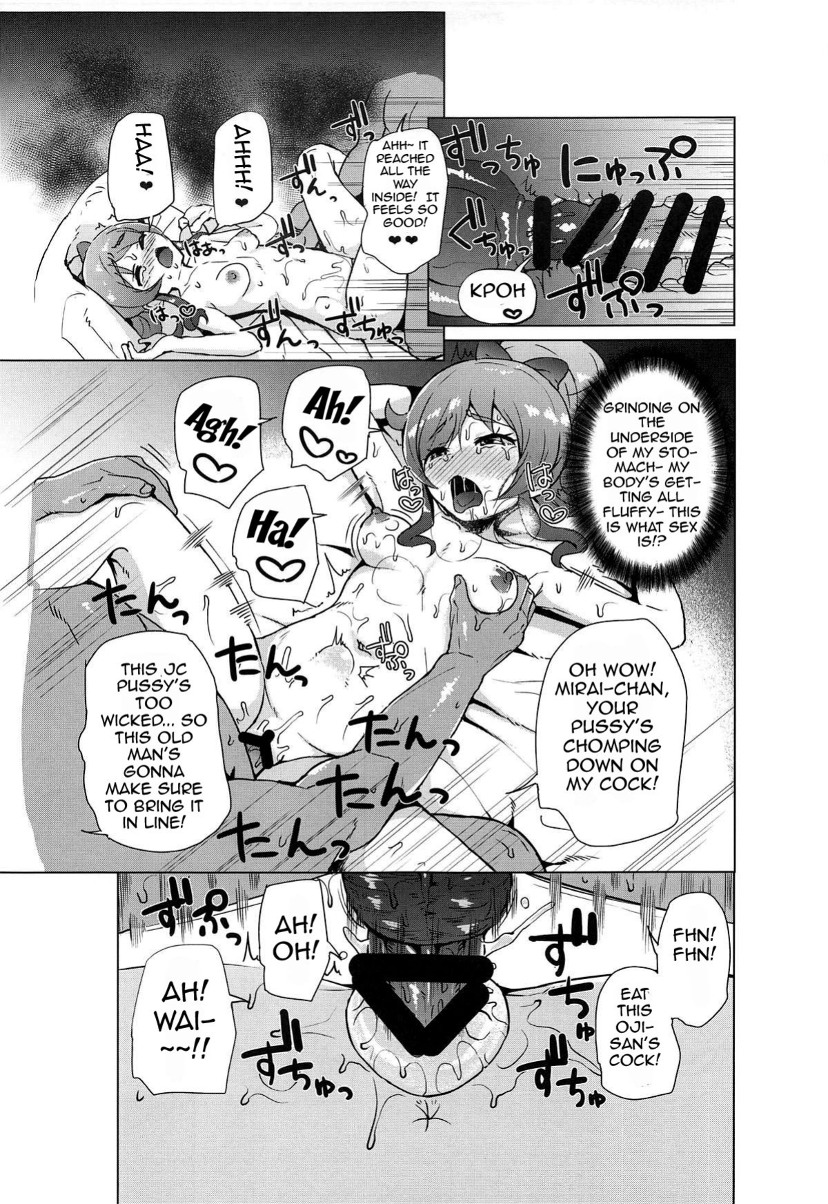 (COMIC1☆15) [Magetarudou (Danchino)] Saimin de Yatte Mita!! | I Tried Doing It With Hypnosis!! (Kiratto Pri Chan)