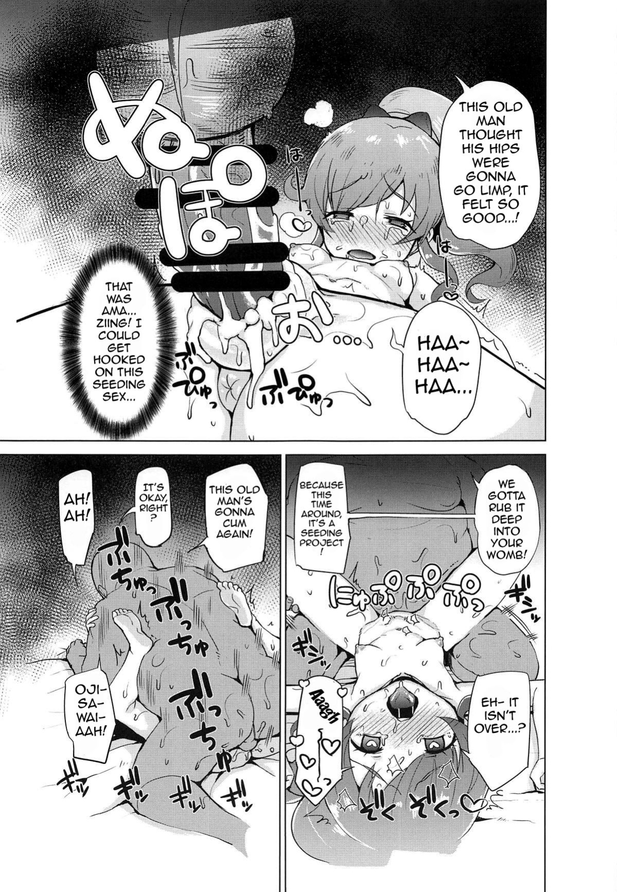(COMIC1☆15) [Magetarudou (Danchino)] Saimin de Yatte Mita!! | I Tried Doing It With Hypnosis!! (Kiratto Pri Chan)