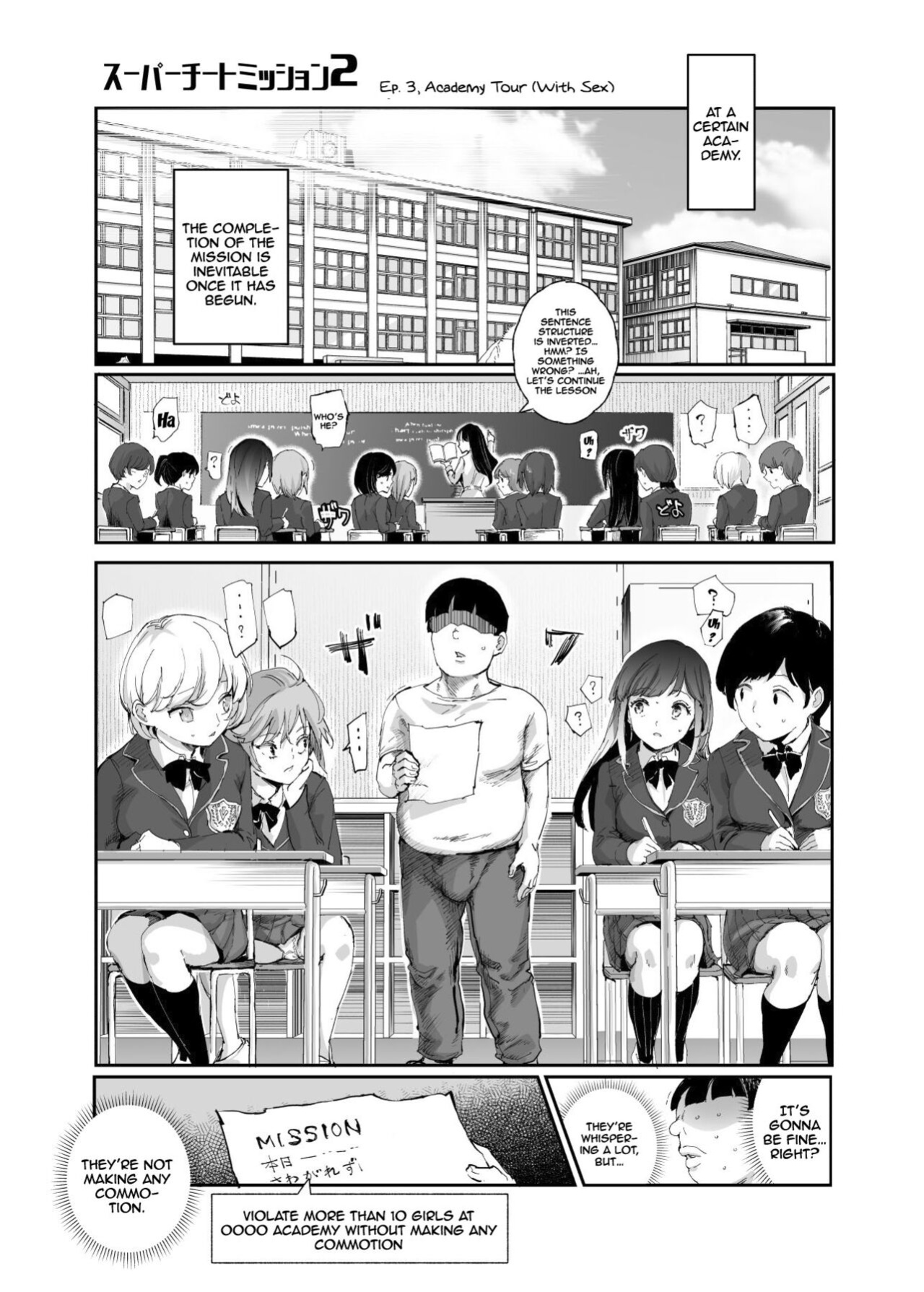 [Nyuu Koubou (Nyuu)] Super Cheat Mission 2