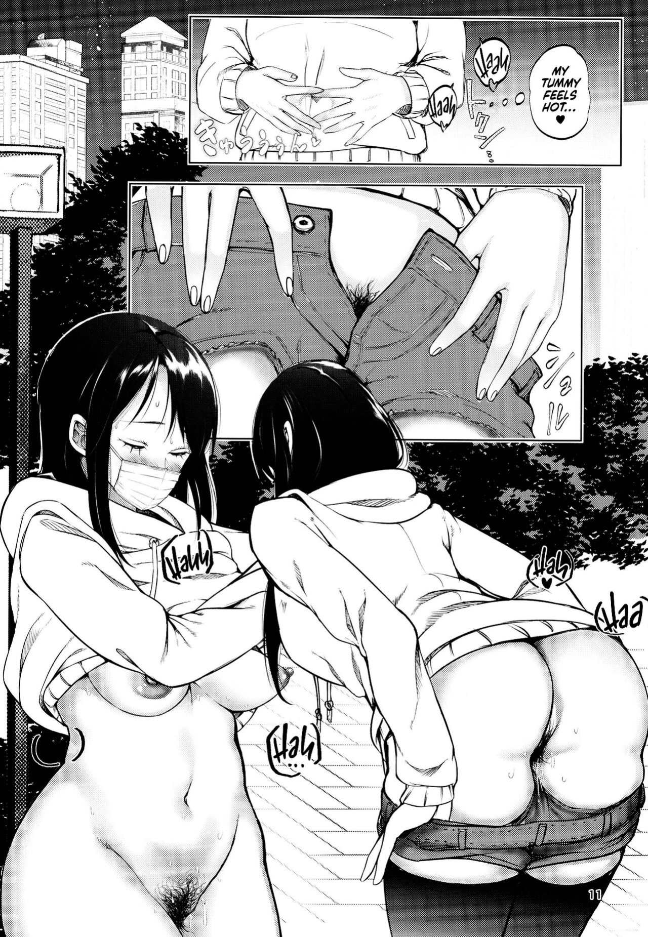 [Daiichi Yutakasou (Chiku)] Miseruko-chan (Mieruko-chan)